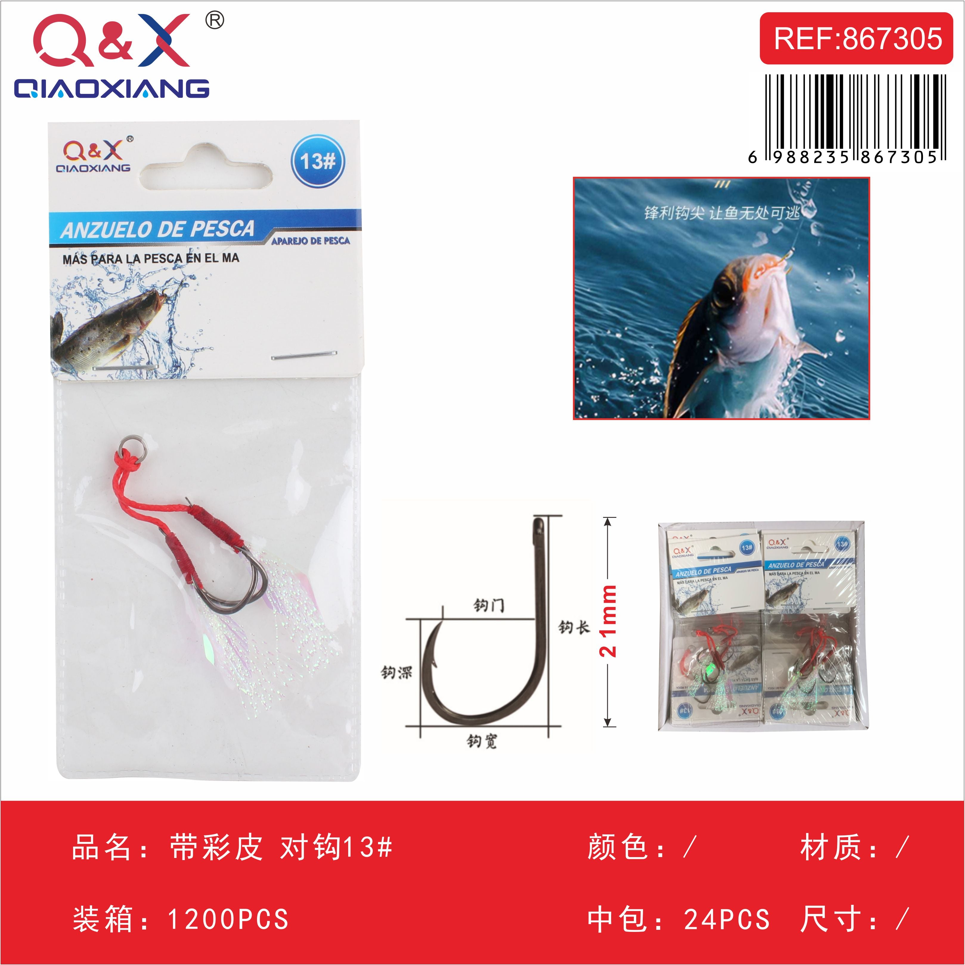 Anzuelo Doble con Piel Colorida N°13