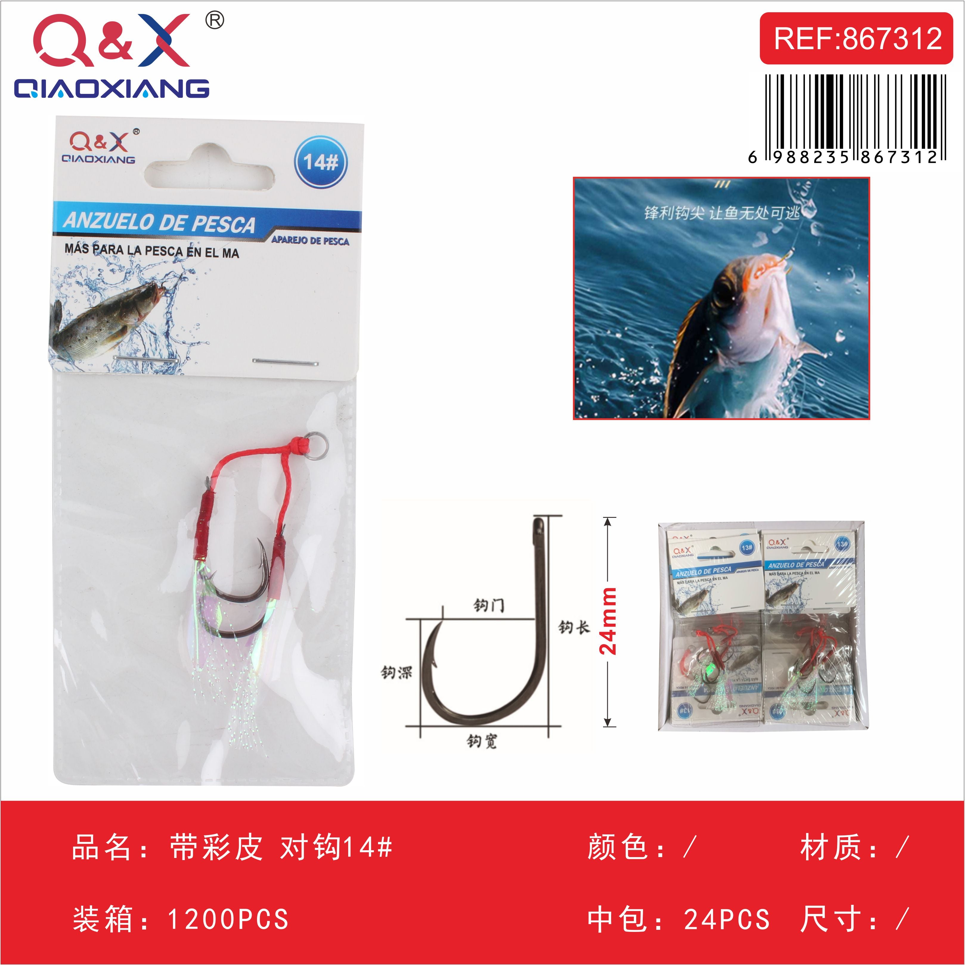 Anzuelo Doble con Piel Colorida N°14