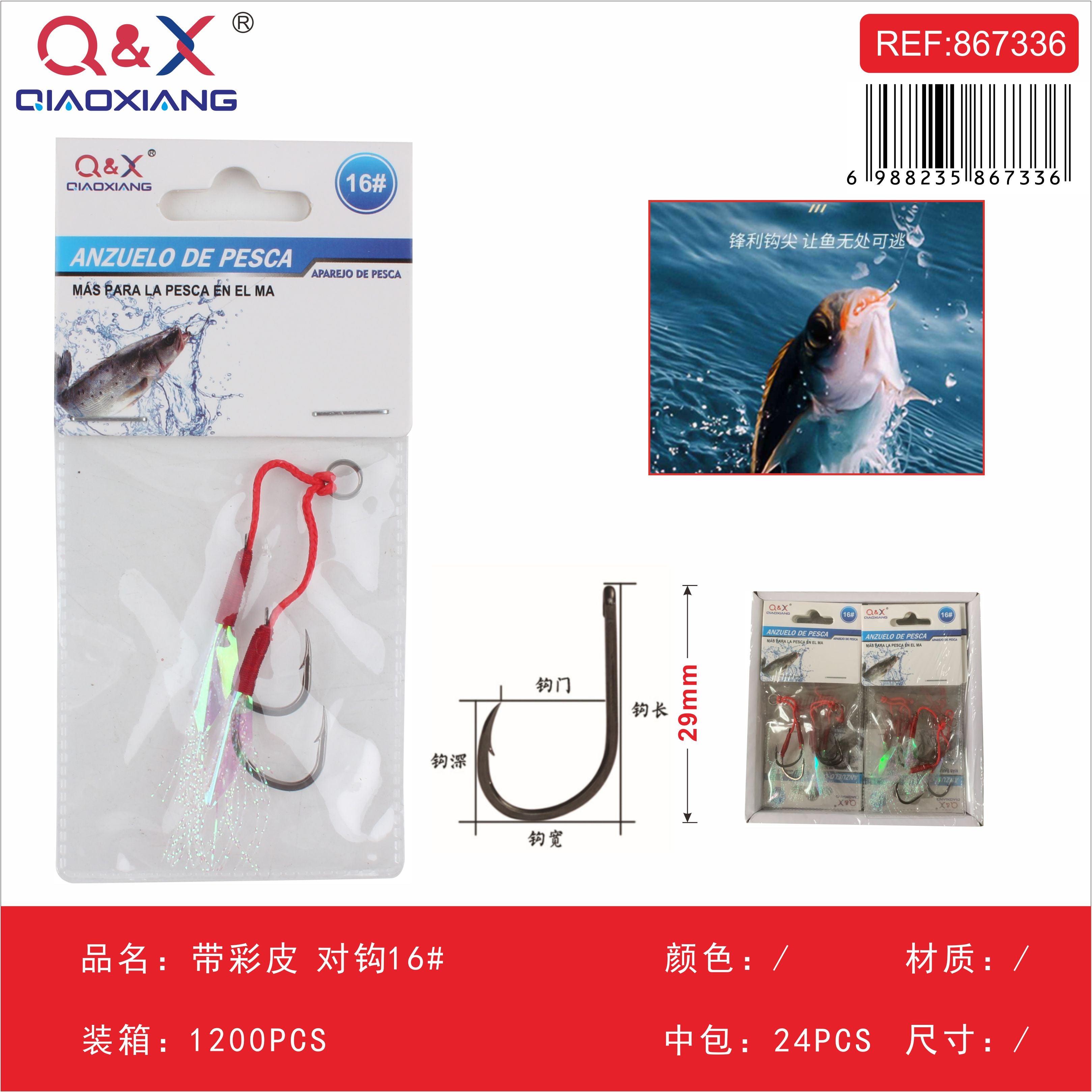 Anzuelo Doble con Piel Colorida N°16