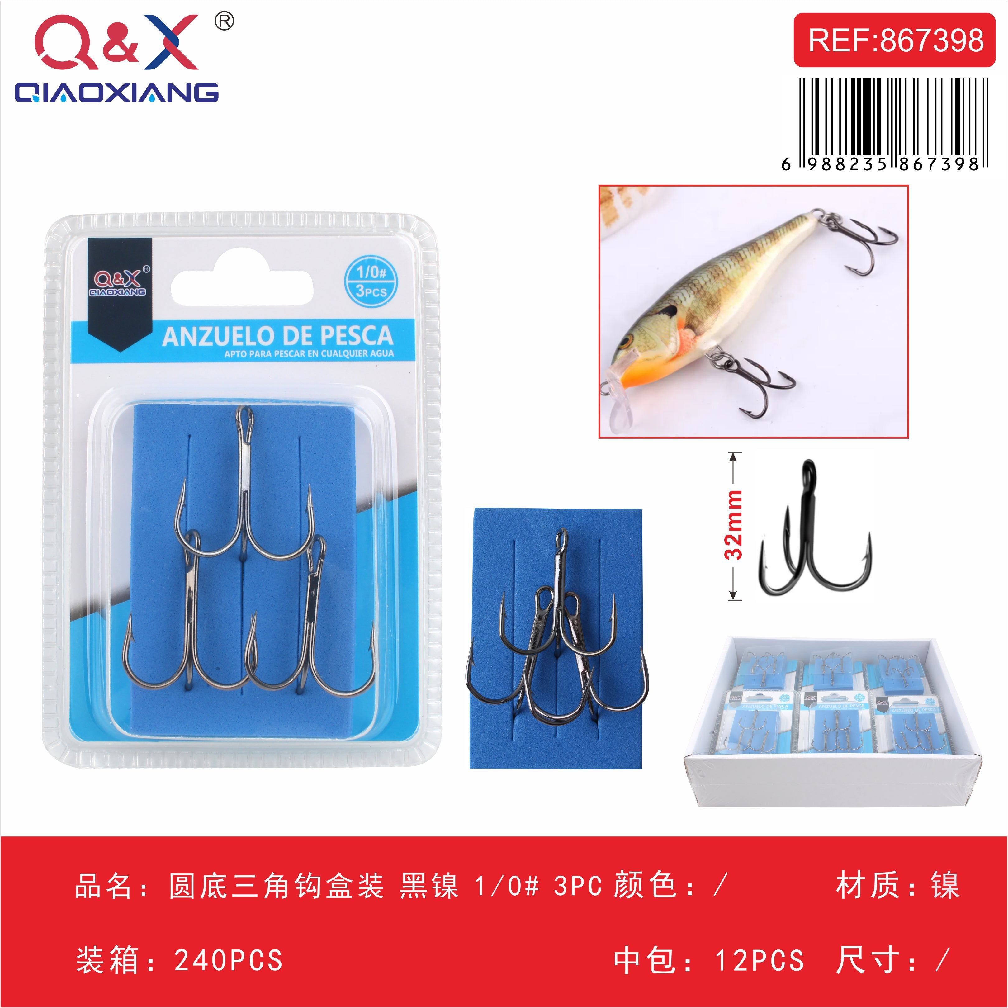 anzuelo triple base redonda en caja níquel negro 1/0 3 piezas