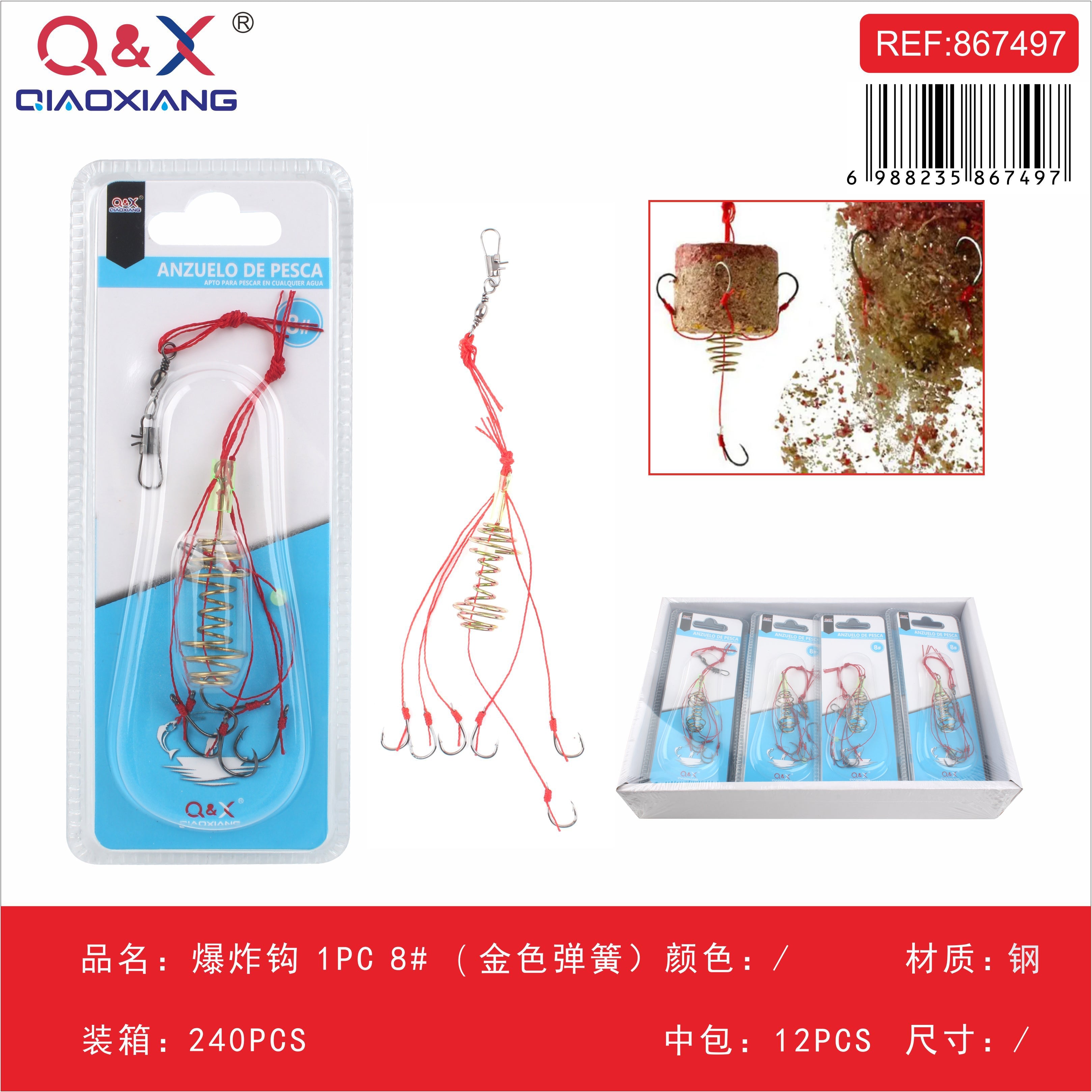 Anzuelo Explosivo N°8 Negro 1PC