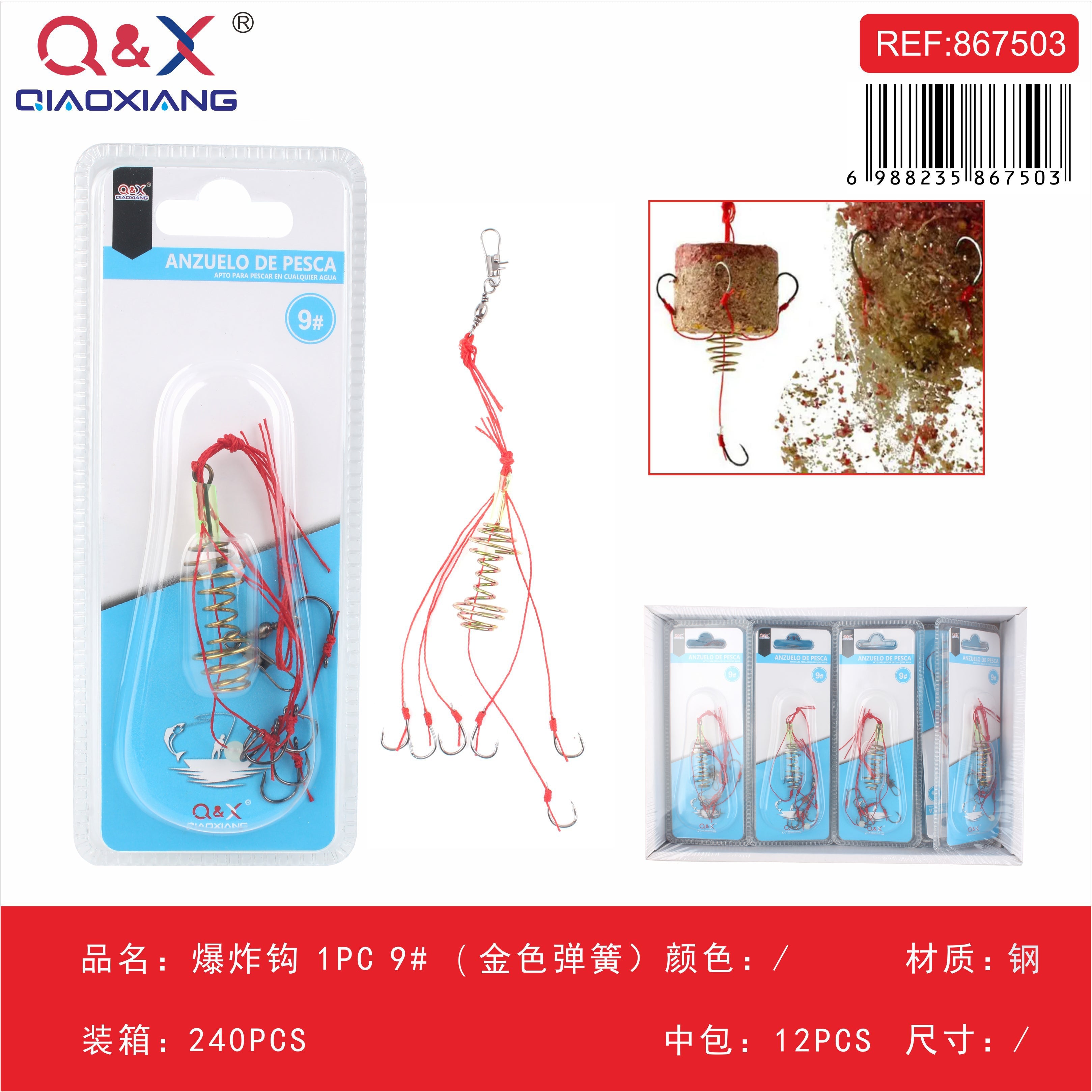 Anzuelo Explosivo N°9 Negro 1PC