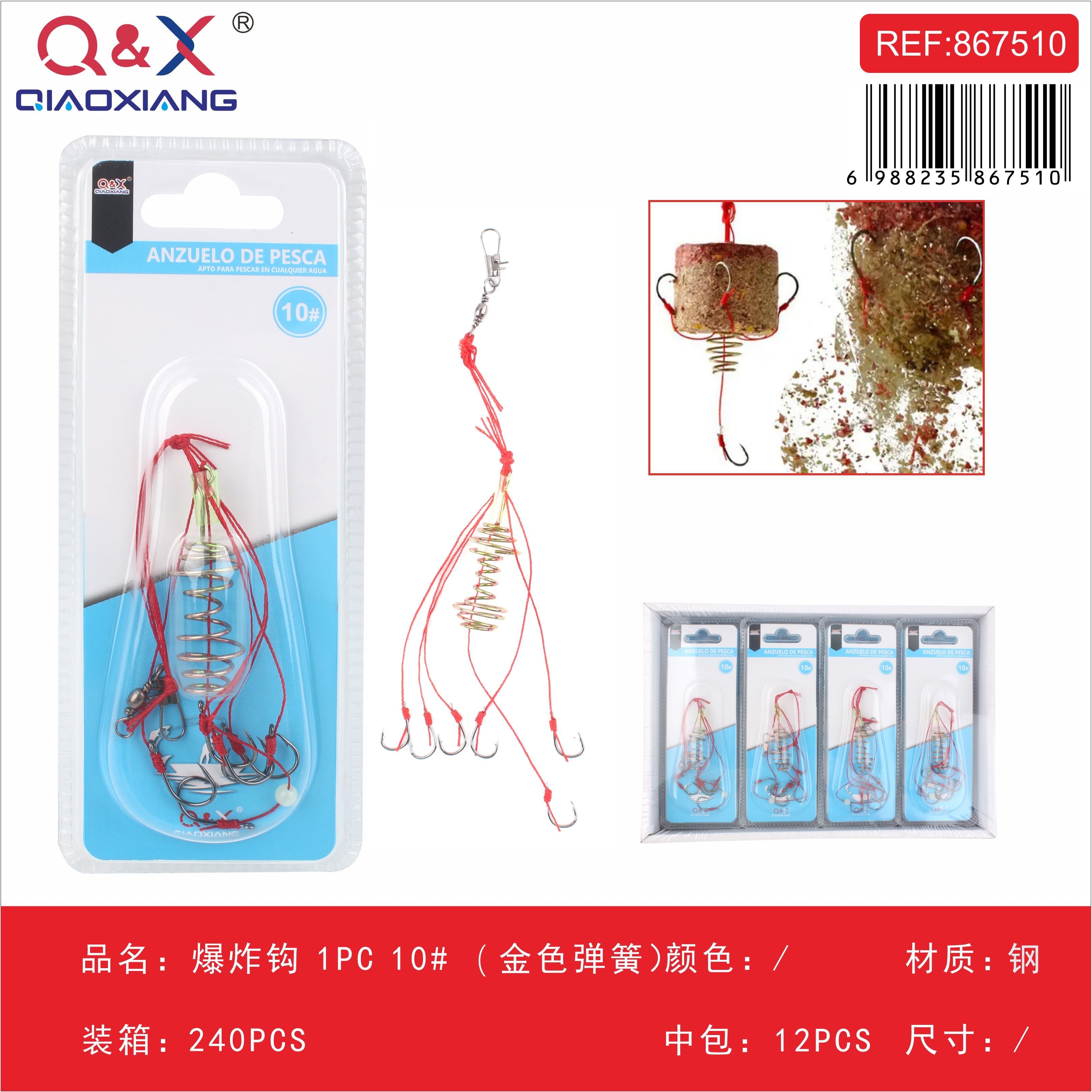 Anzuelo Explosivo N°10 Negro 1PC