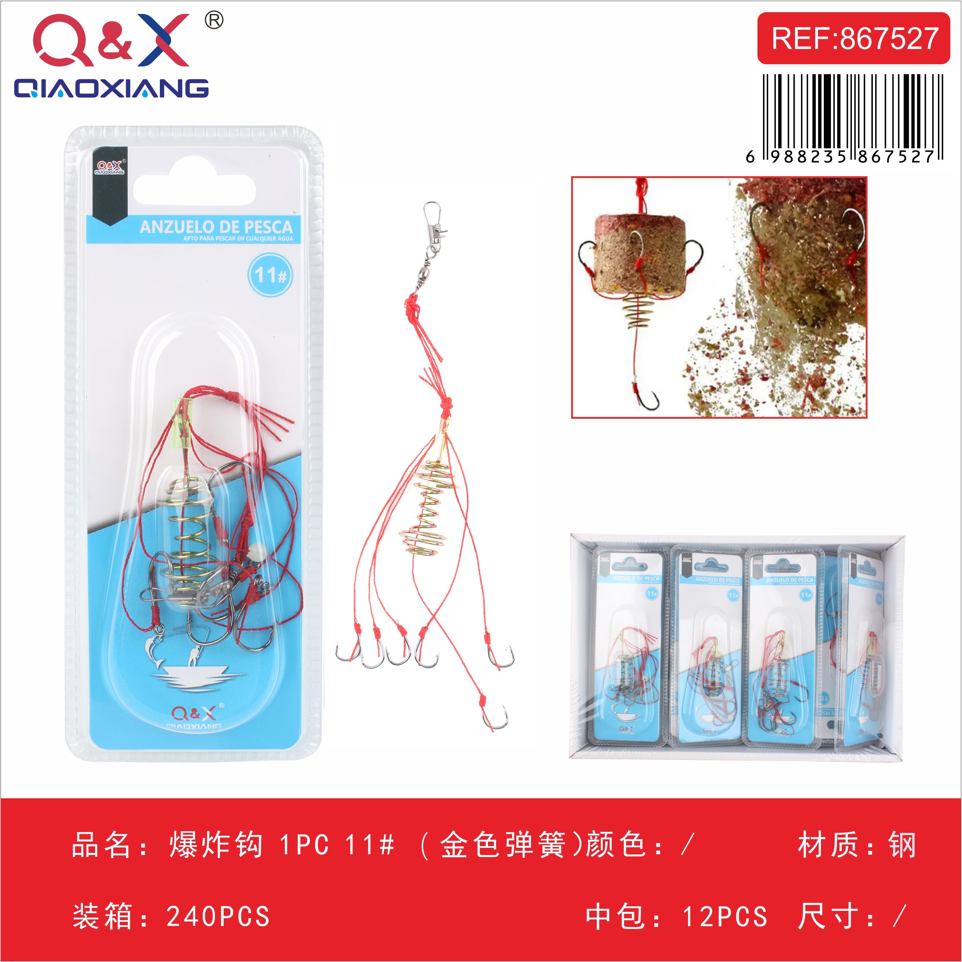 Anzuelo Explosivo N°11 Negro 1PC