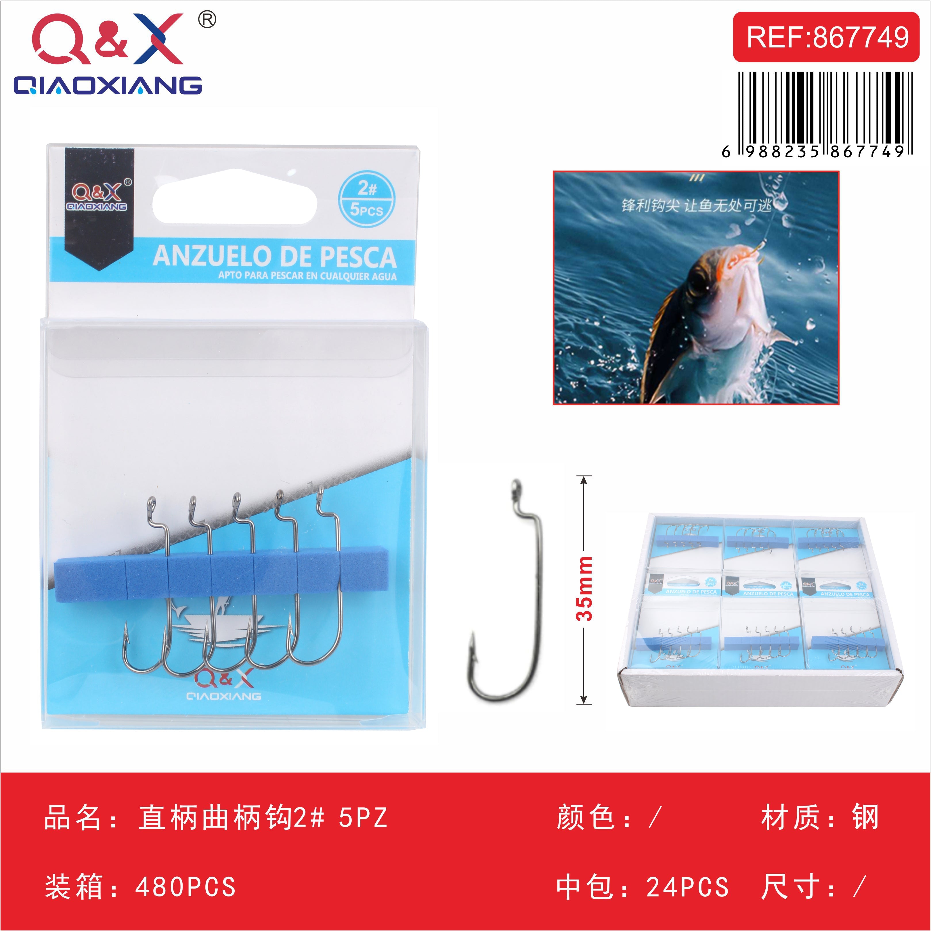 Anzuelo Curvo Recto N°2 5PCS