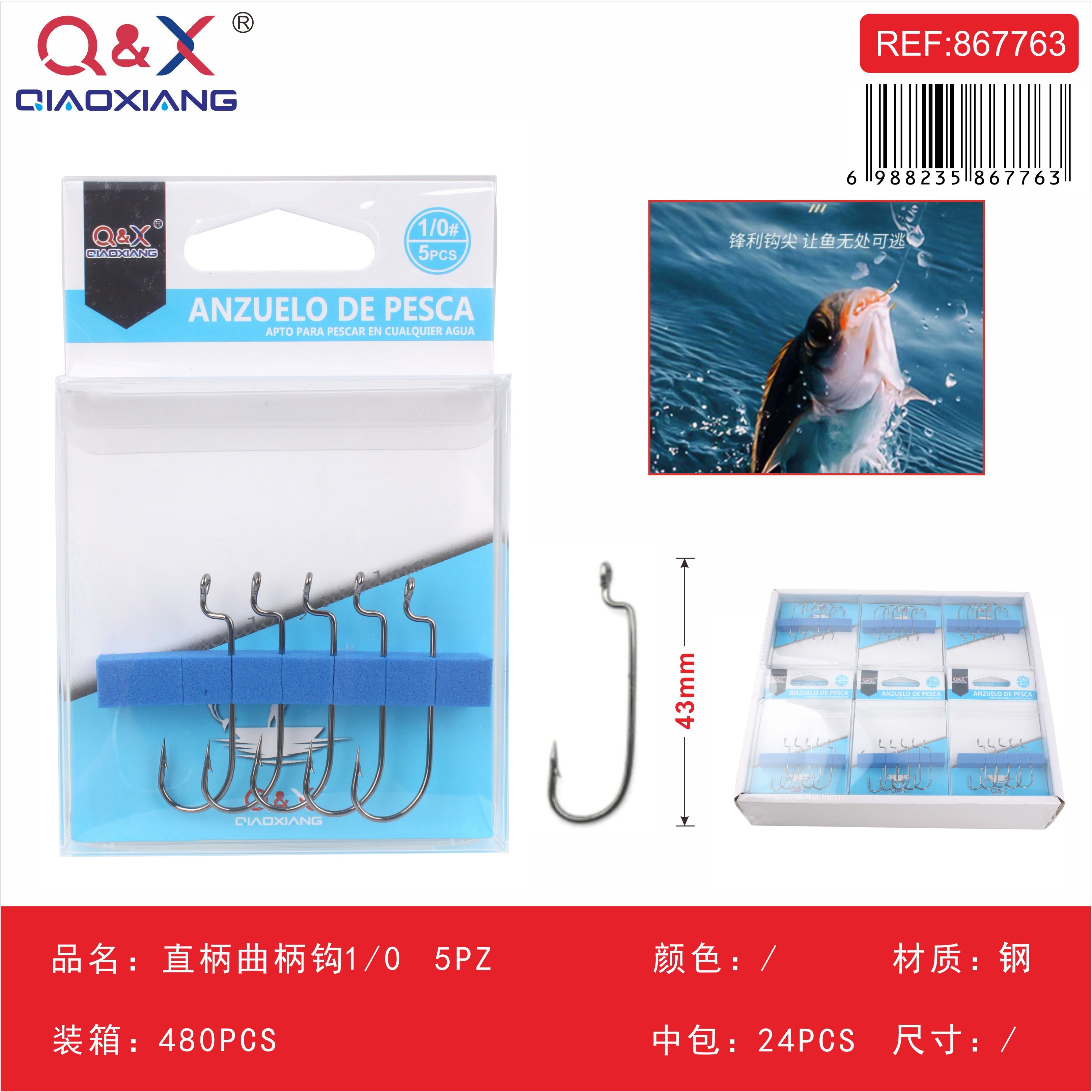 Anzuelo Curvo Recto 1/0 5PCS