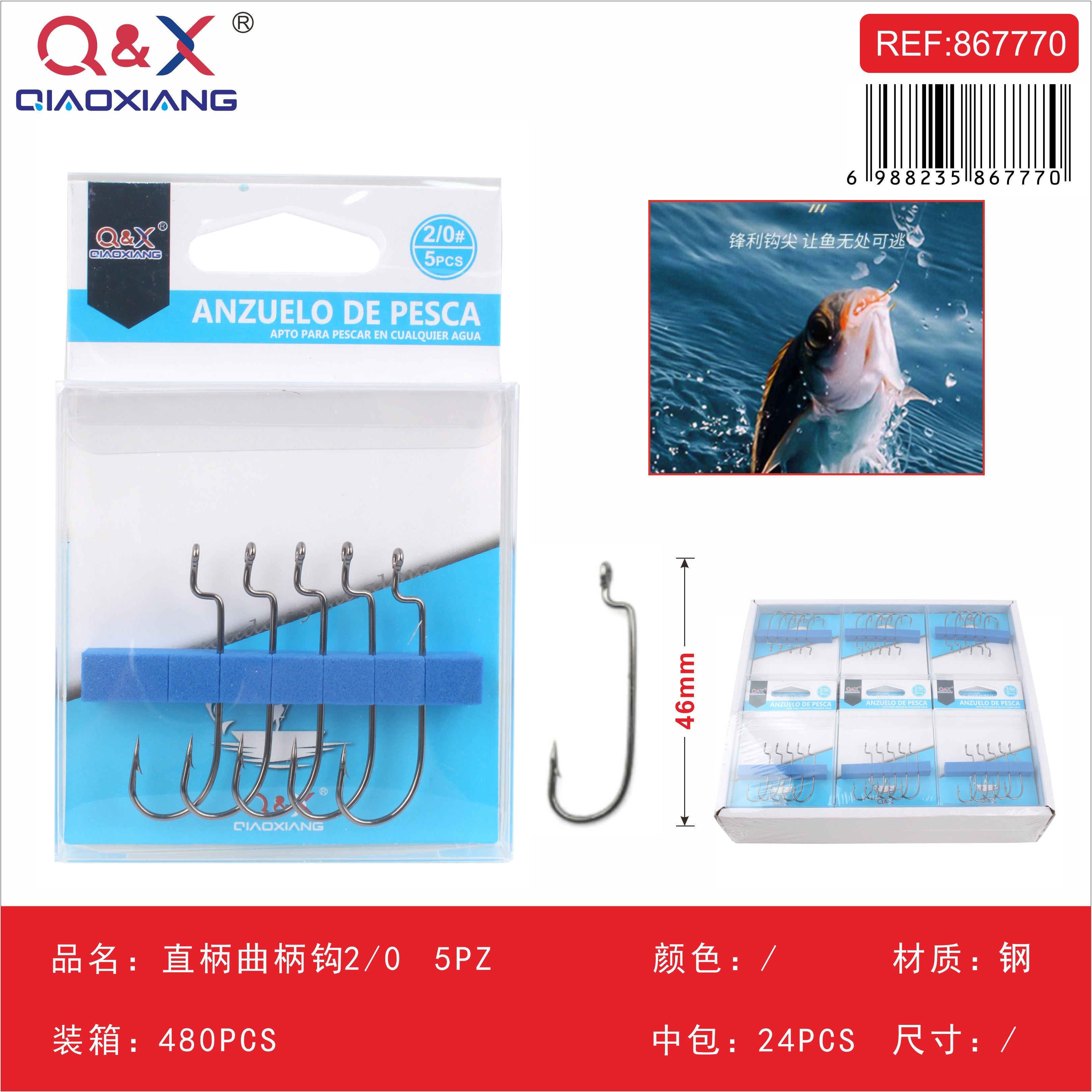 Anzuelo Curvo Recto 2/0 5PCS