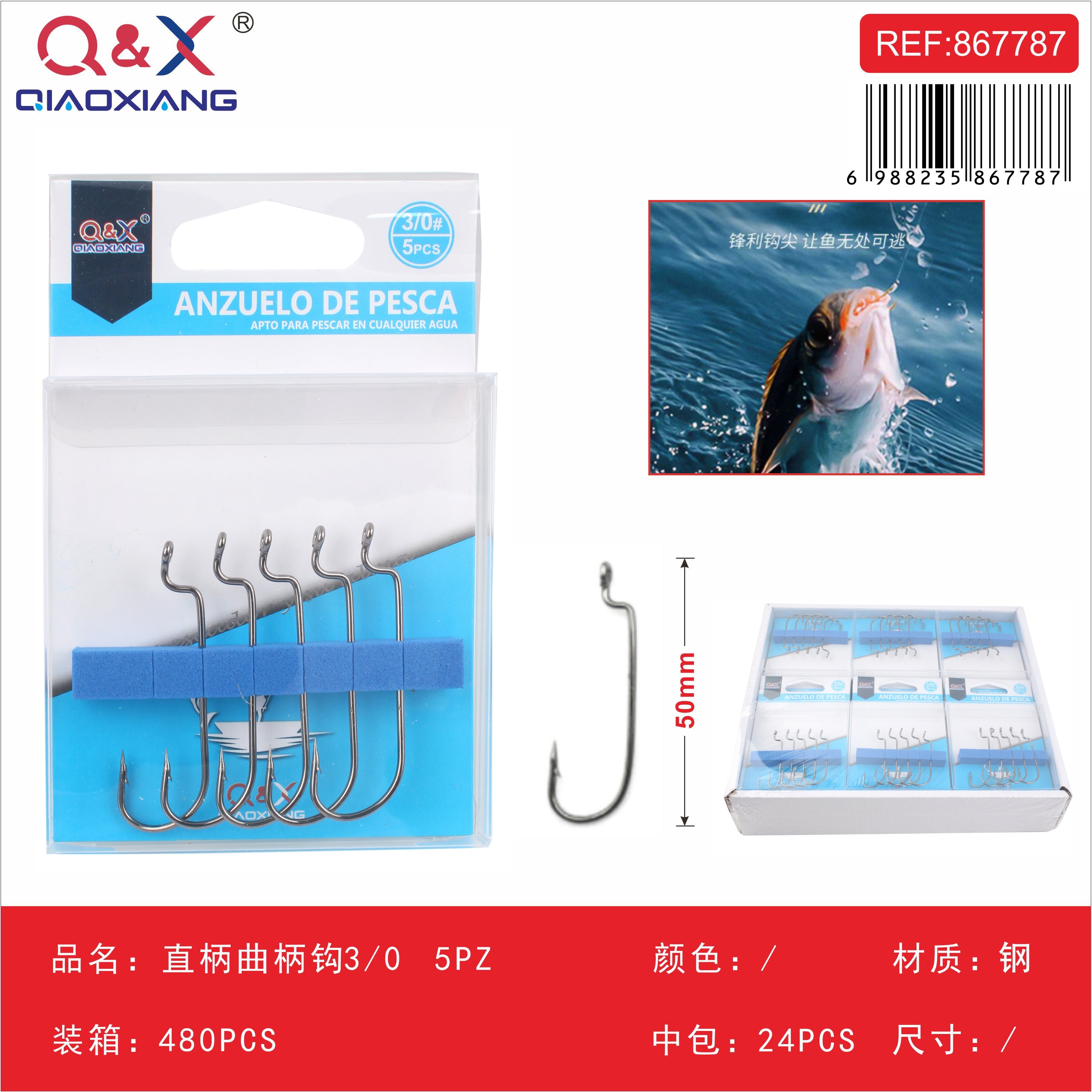 Anzuelo Curvo Recto 3/0 5PCS