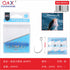 Anzuelo para Señuelo Ojo Grande N°2 6PCS
