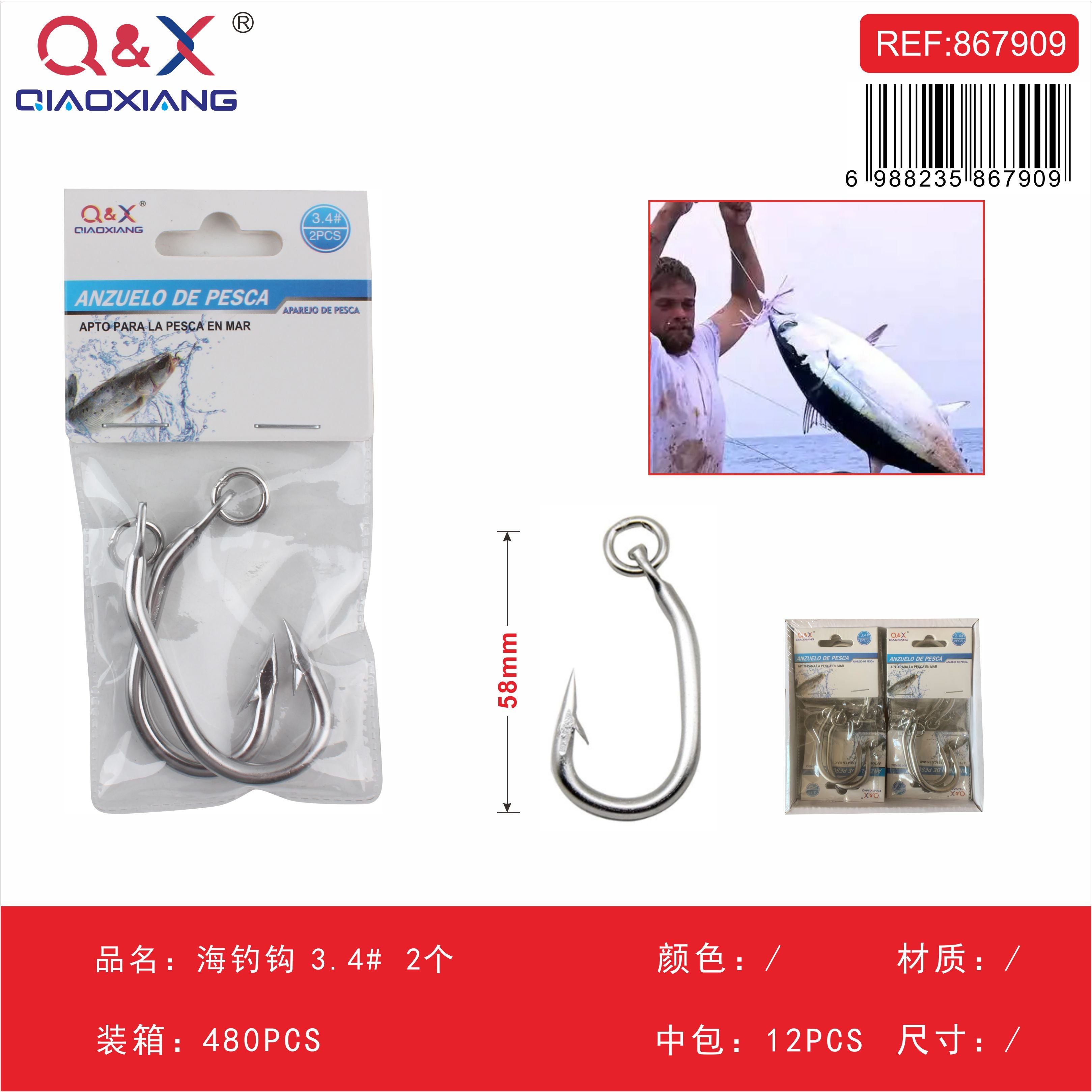 Anzuelo Marítimo N°3.4 2PCS