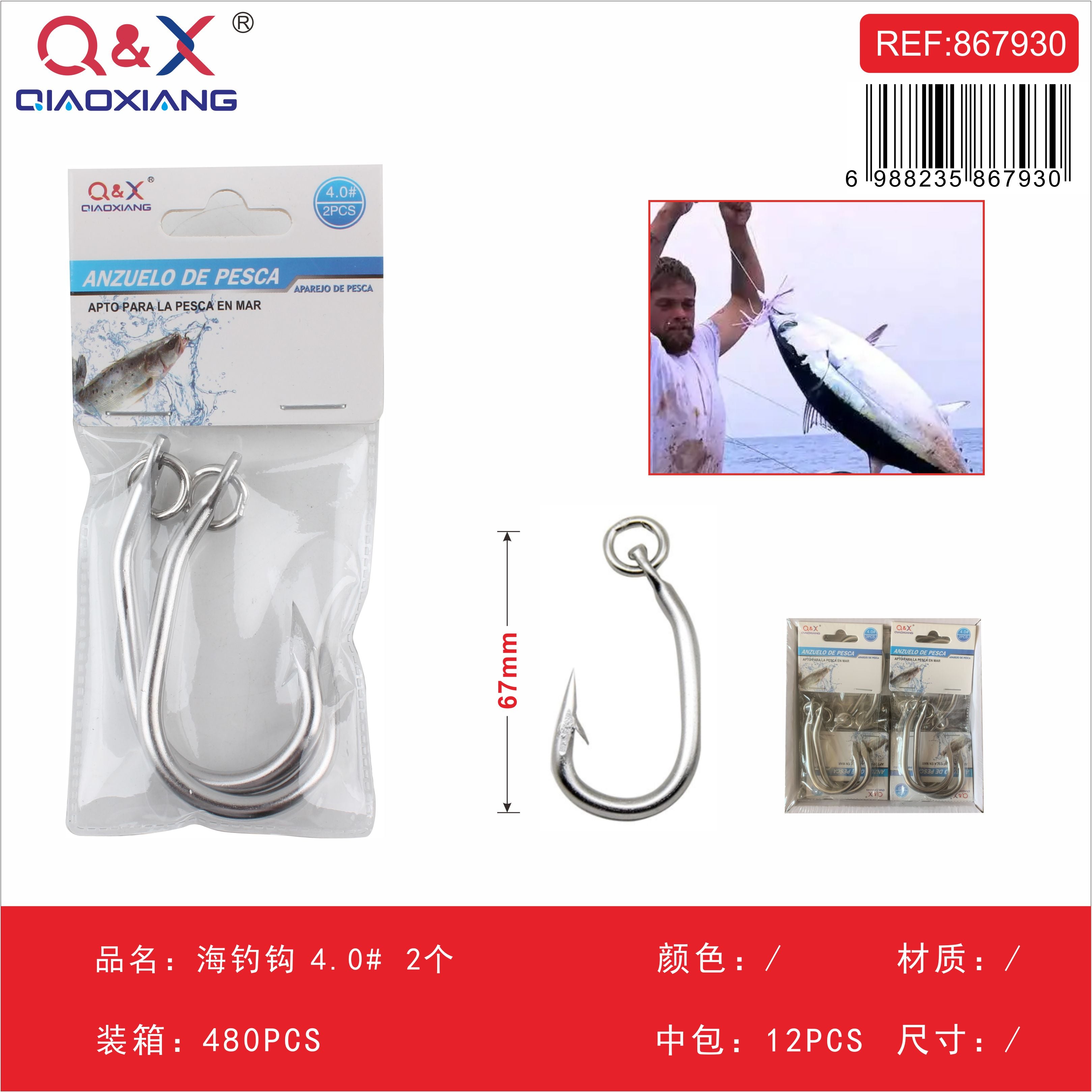 Anzuelo Marítimo N°4.0 2PCS
