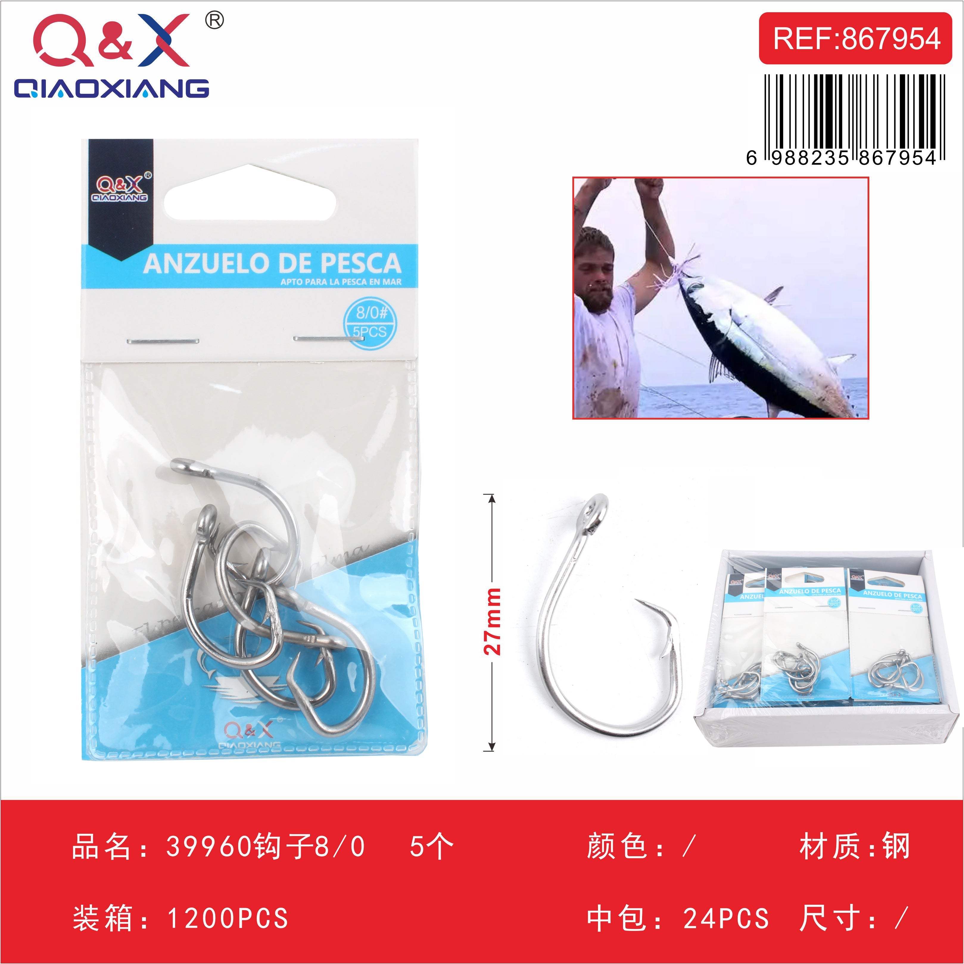 Anzuelo 39960 N°8/0 Blanco 5PCS