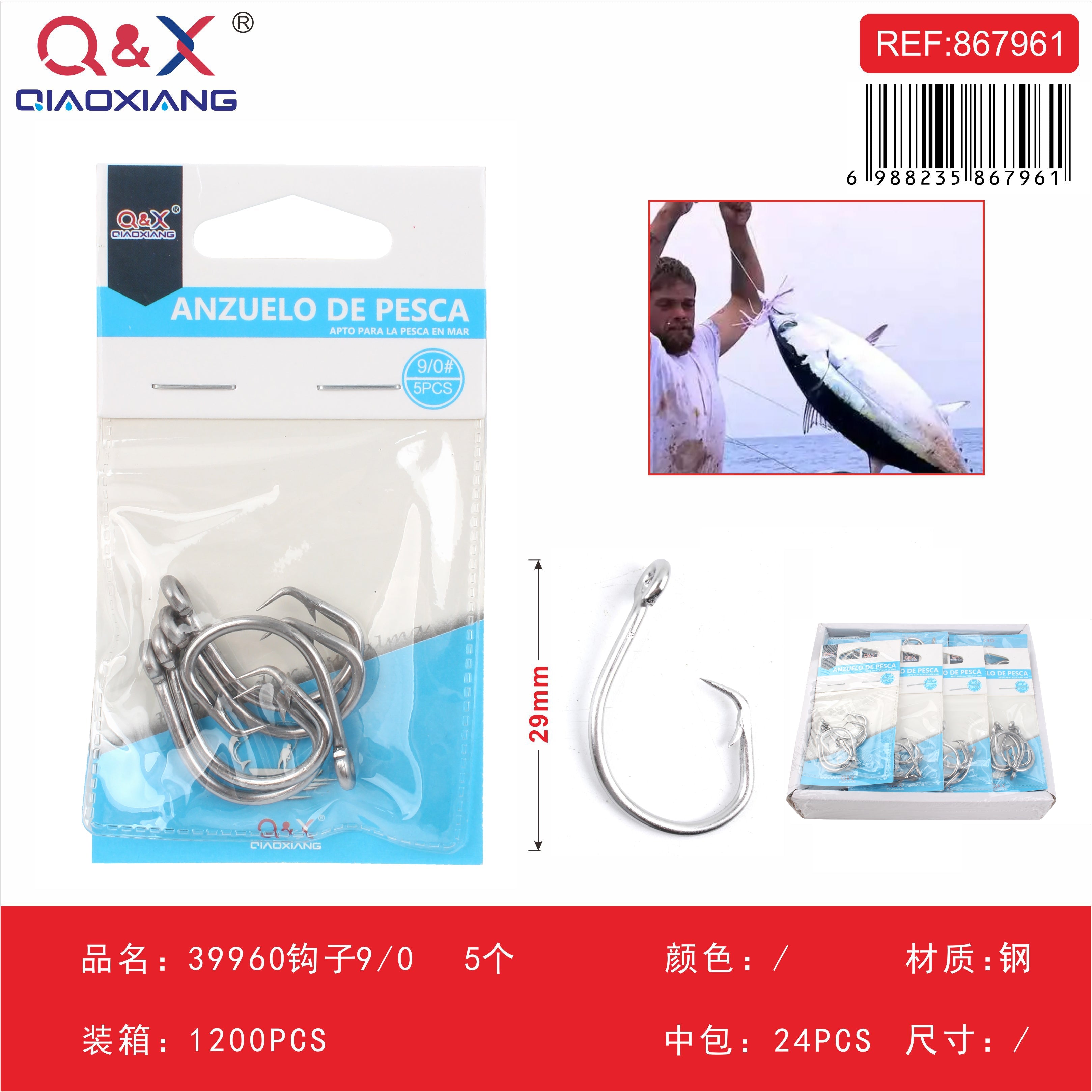 Anzuelo 39960 N°9/0 Blanco 5PCS