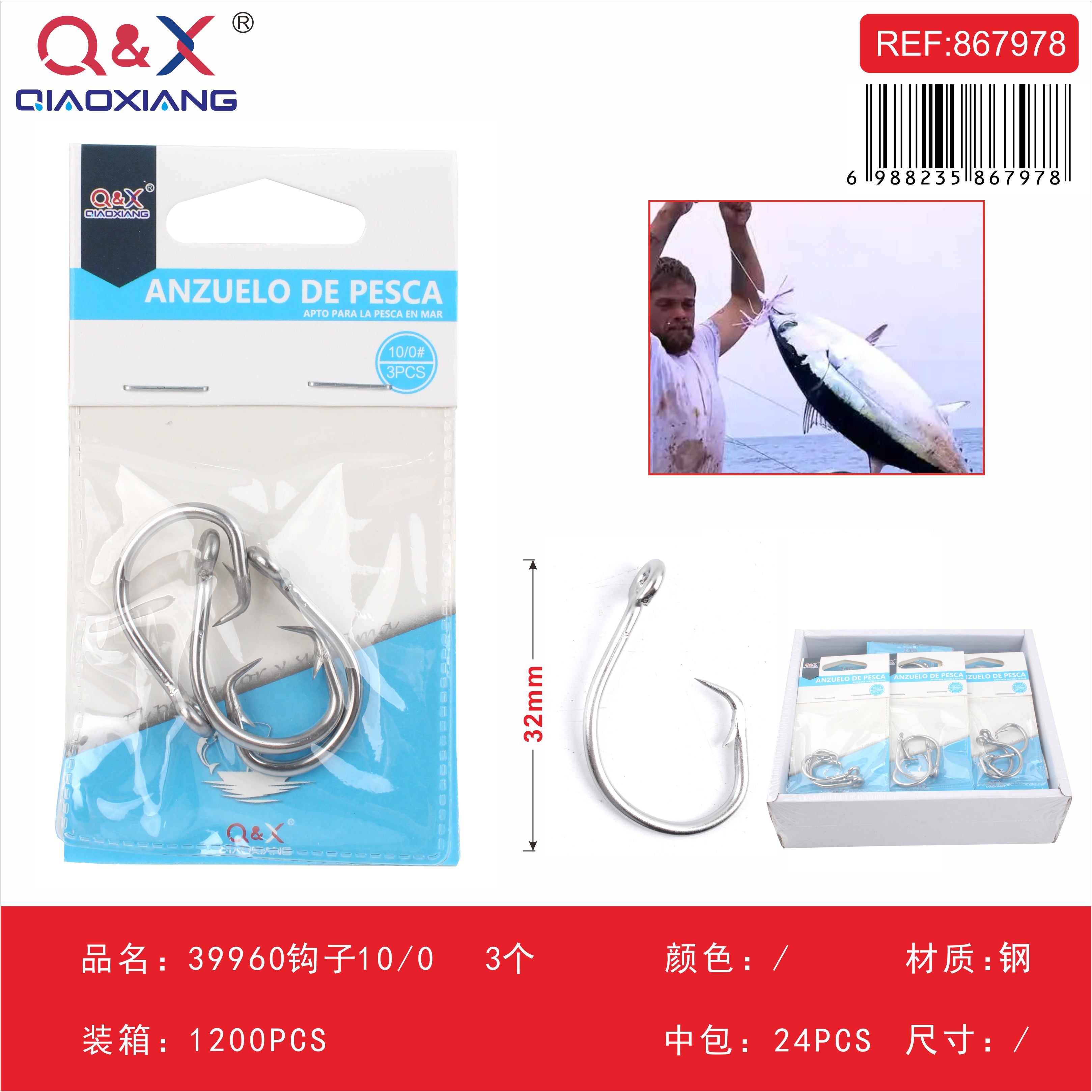 Anzuelo 39960 N°10/0 Blanco 3PCS