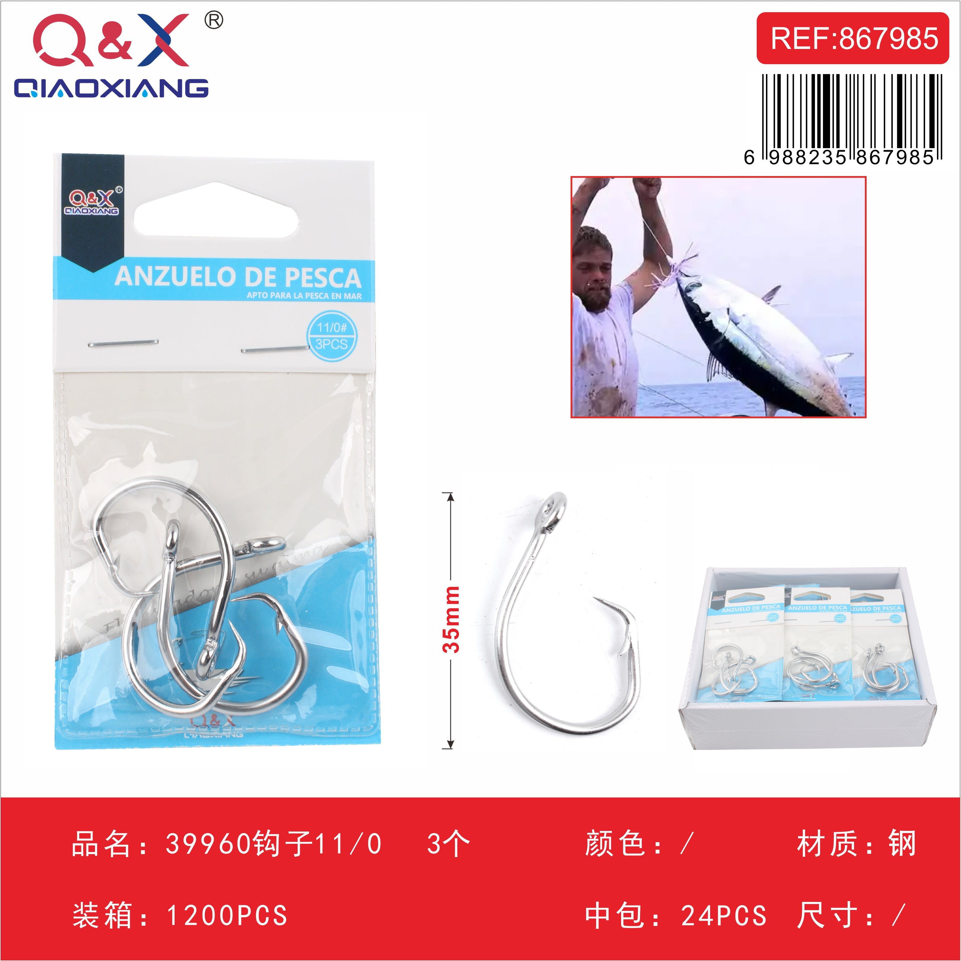 Anzuelo 39960 N°11/0 Blanco 3PCS