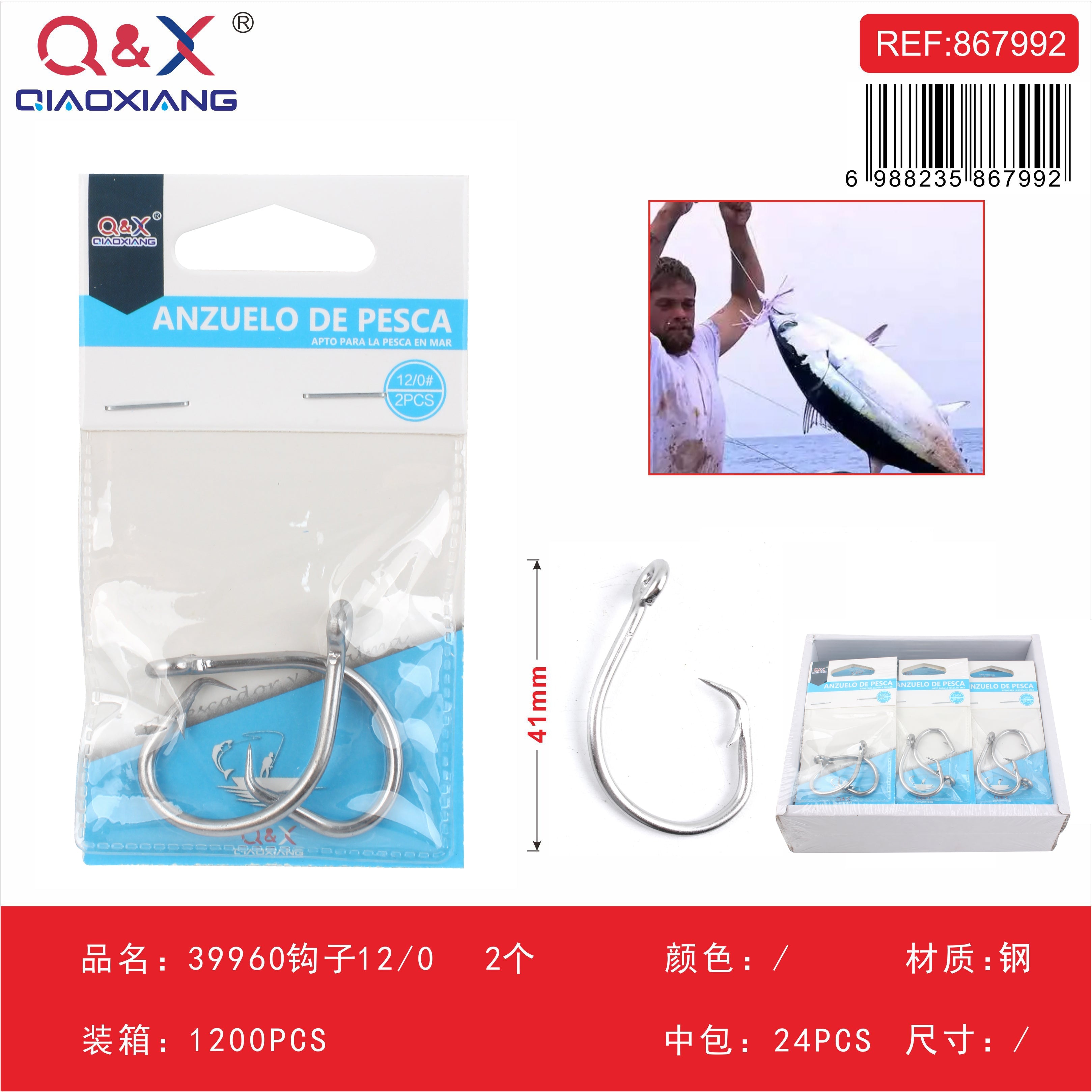 Anzuelo 39960 N°12/0 Blanco 2PCS