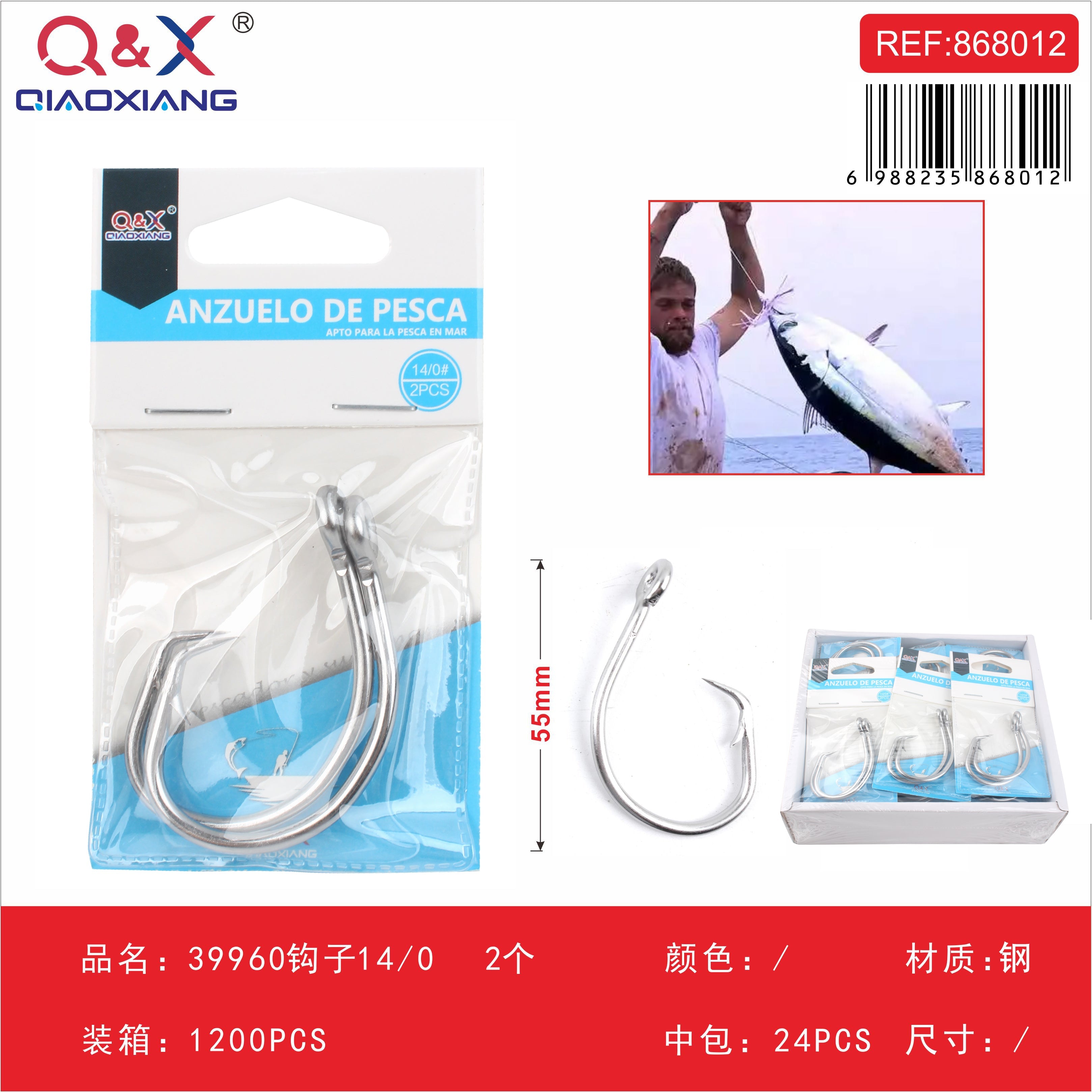 Anzuelo 39960 N°14/0 Blanco 2PCS