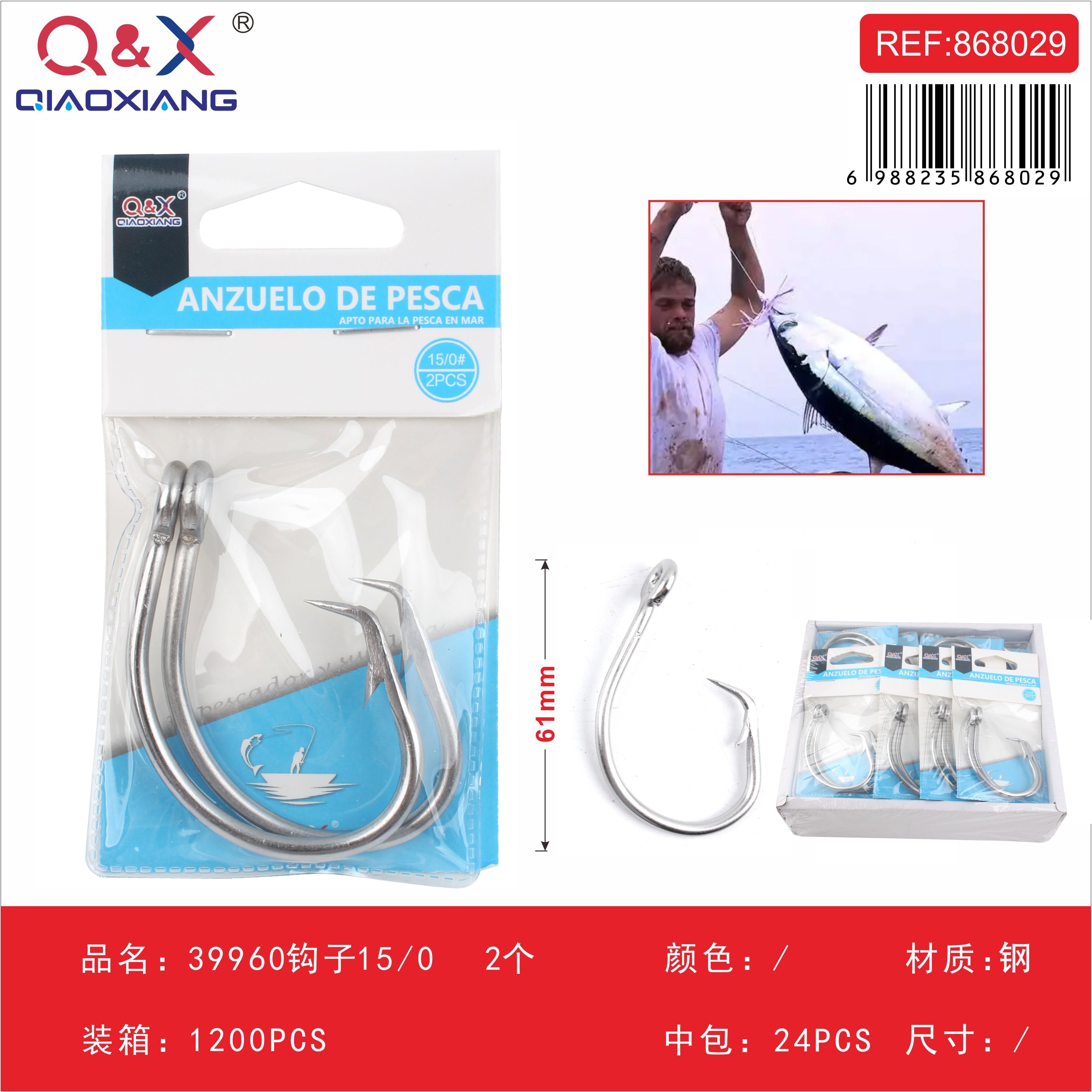 Anzuelo 39960 N°15/0 Blanco 2PCS