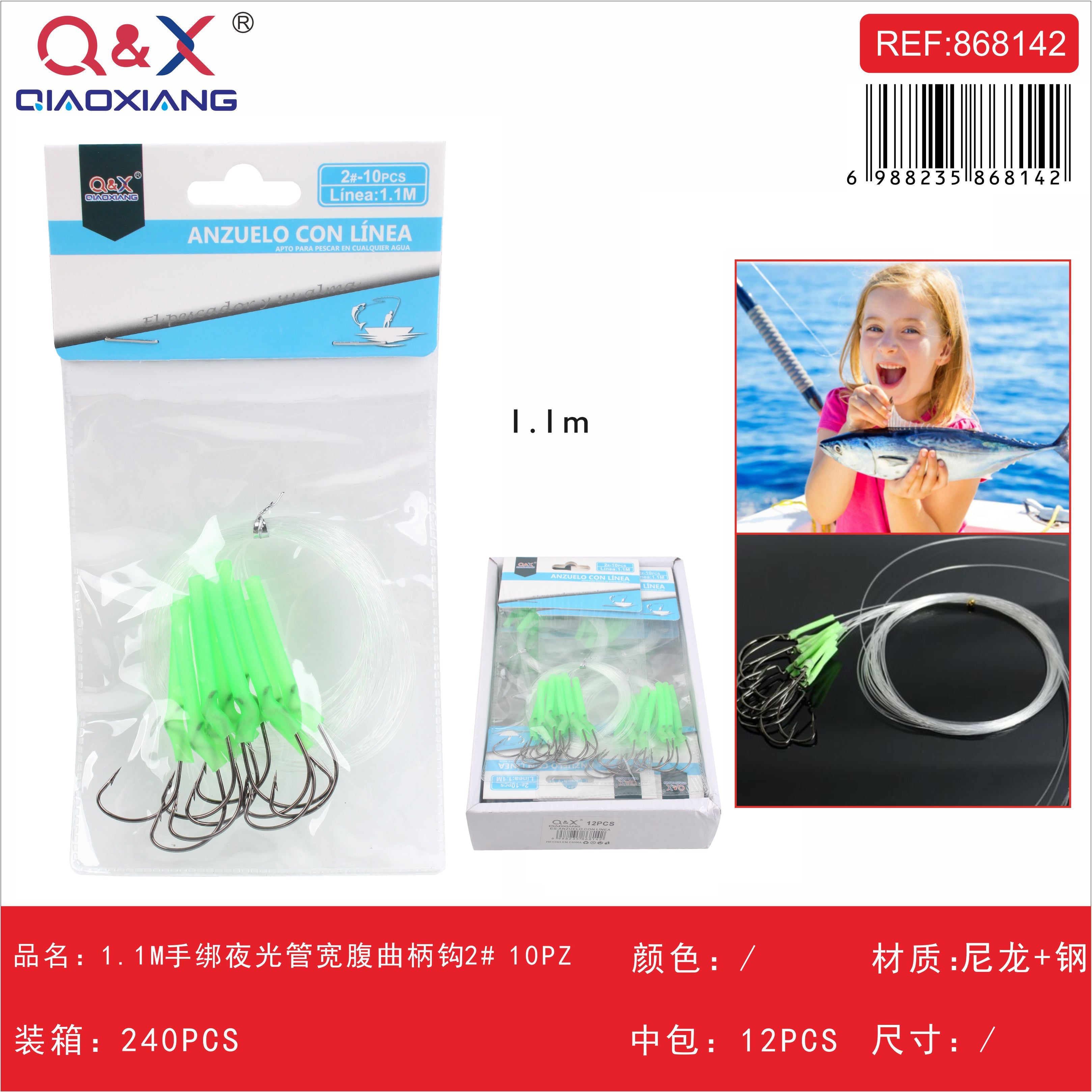 Anzuelo Curvo Ancho con Tubo Fosforescente 1.1M N°2 10PCS