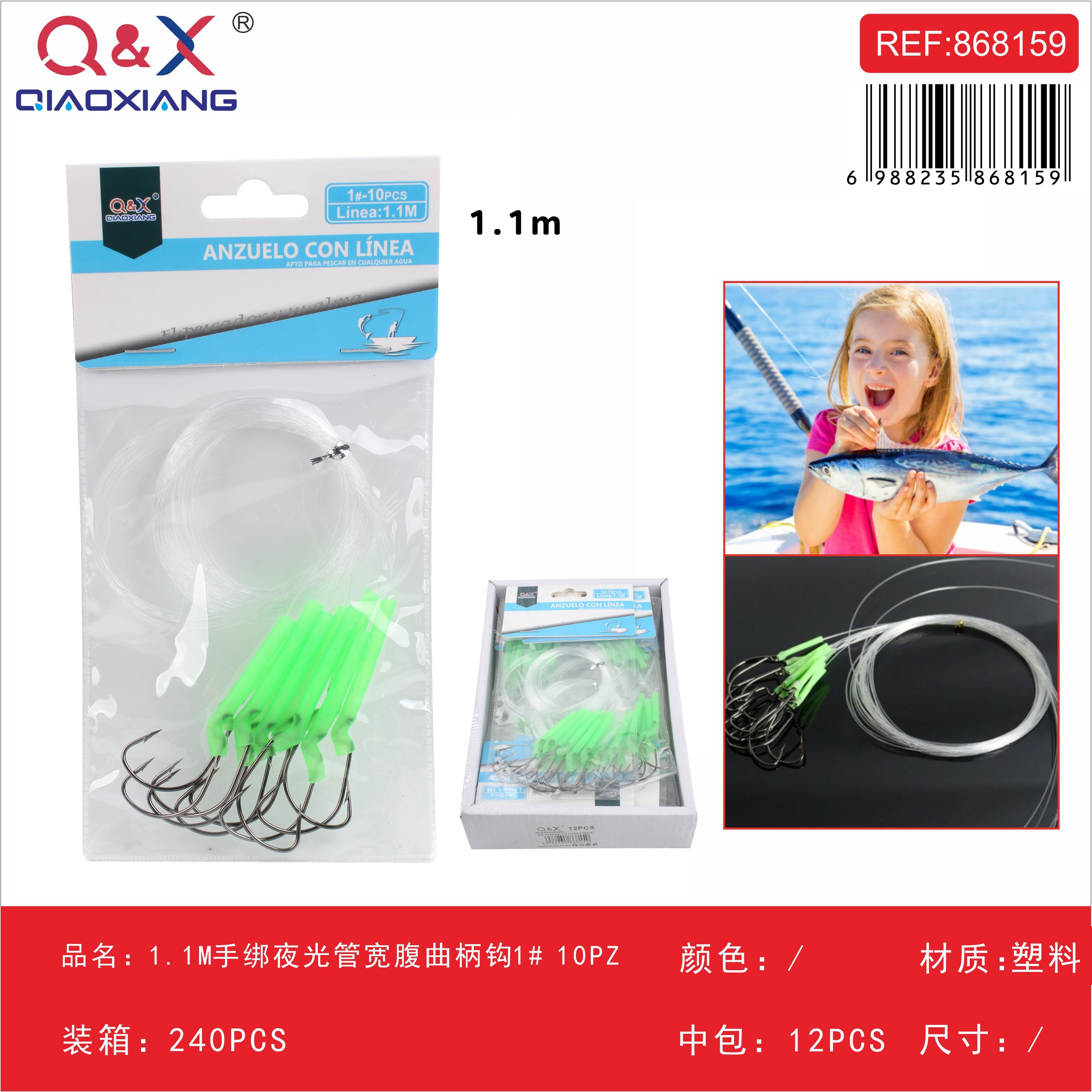 Anzuelo Curvo Ancho con Tubo Fosforescente 1.1M N°1 10PCS