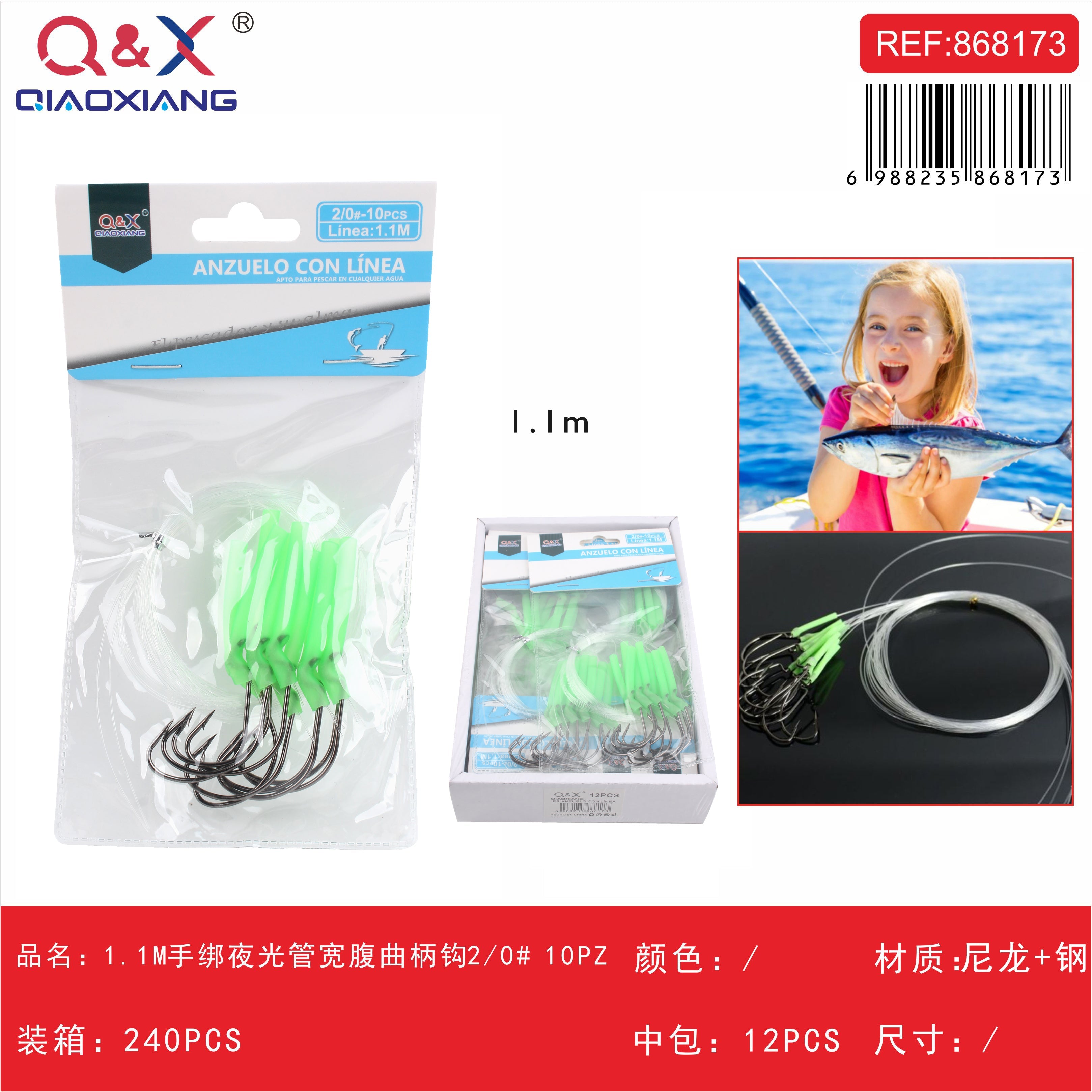 Anzuelo Curvo Ancho con Tubo Fosforescente 1.1M 2/0 10PCS