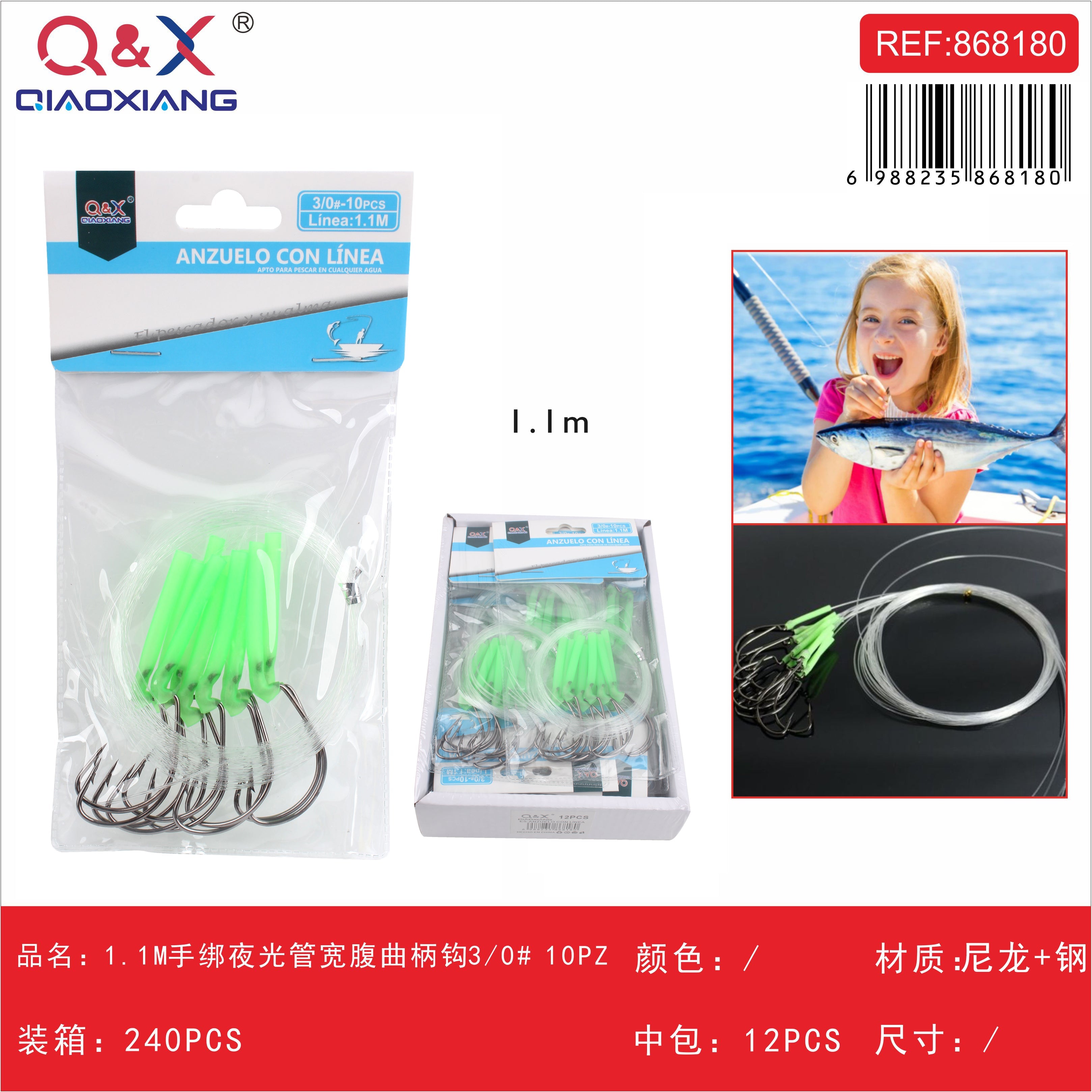 Anzuelo Curvo Ancho con Tubo Fosforescente 1.1M 3/0 10PCS