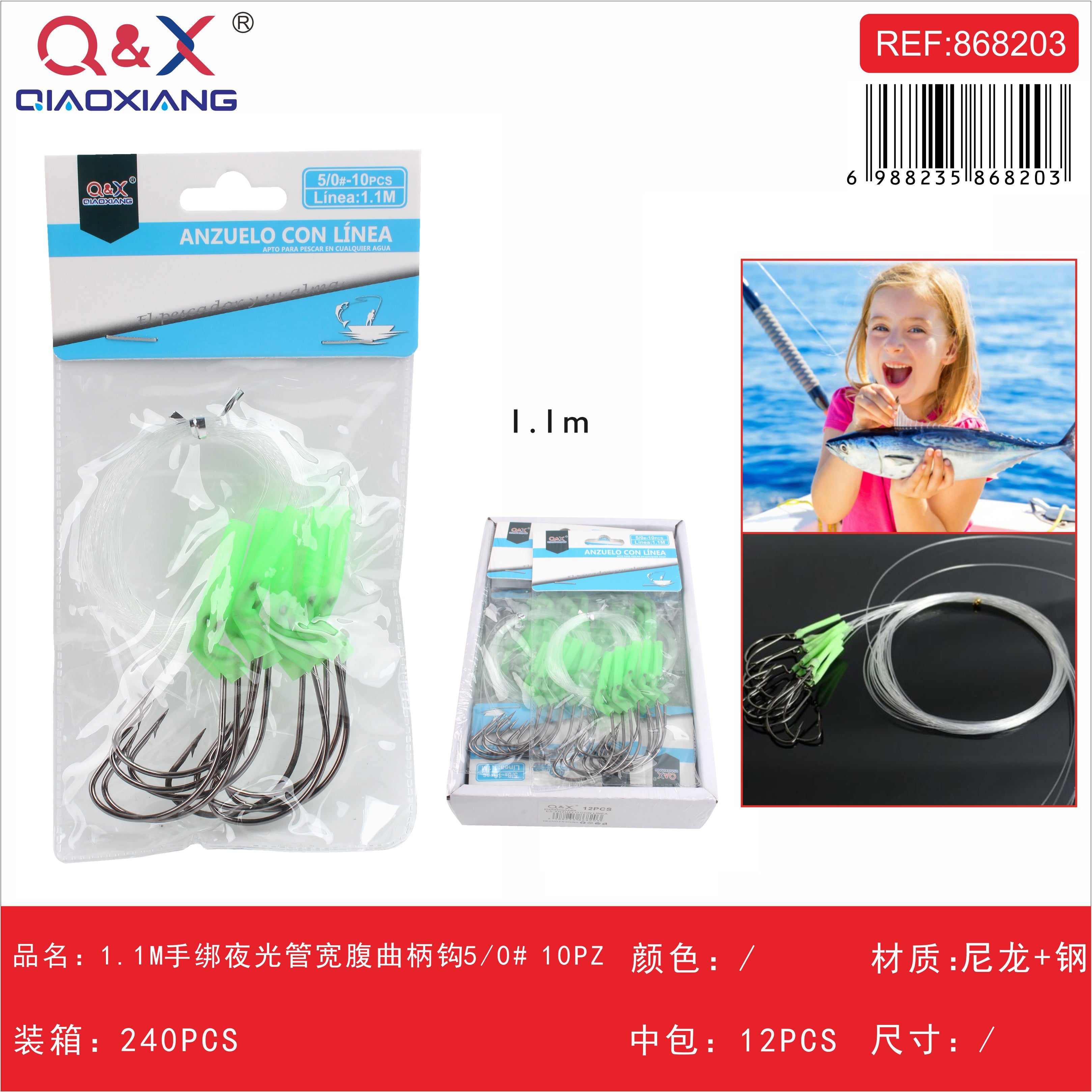 Anzuelo Curvo Ancho con Tubo Fosforescente 1.1M 5/0 10PCS