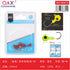 Anzuelo Plomado Colorido 2G 6PCS