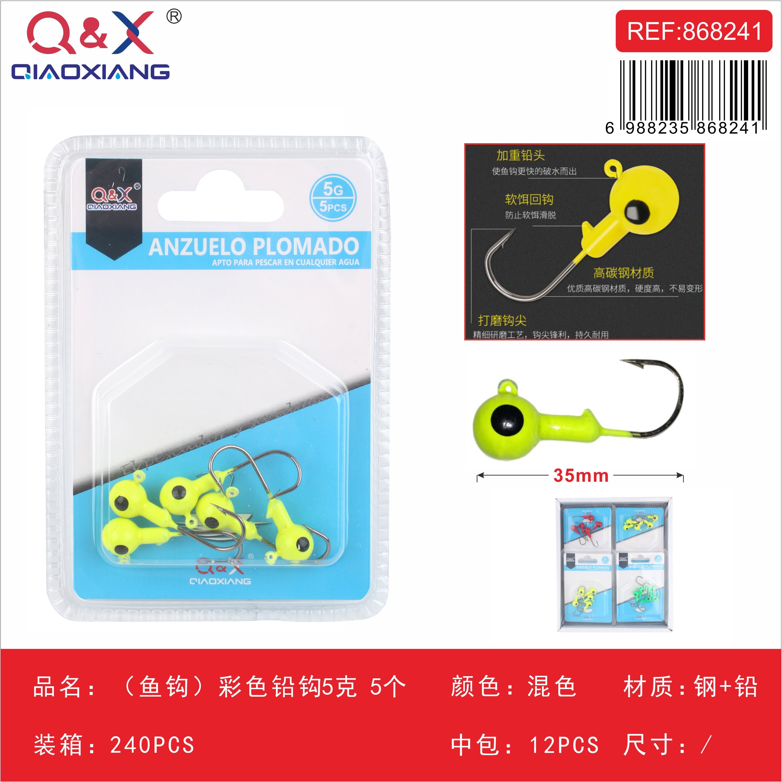 Anzuelo Plomado Colorido 5G 5PCS