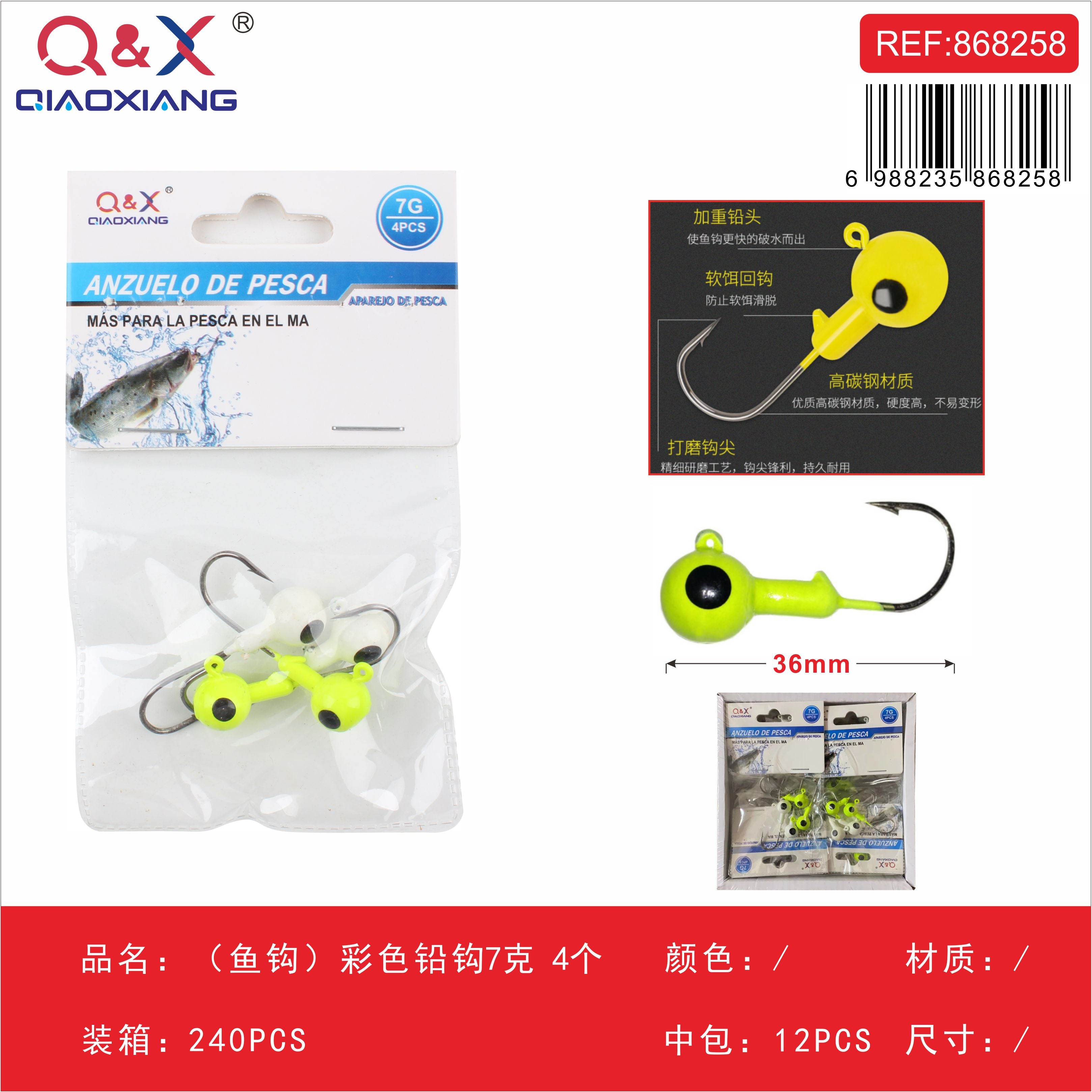 Anzuelo Plomado Colorido 7G 4PCS