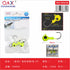 Anzuelo Plomado Colorido 7G 4PCS