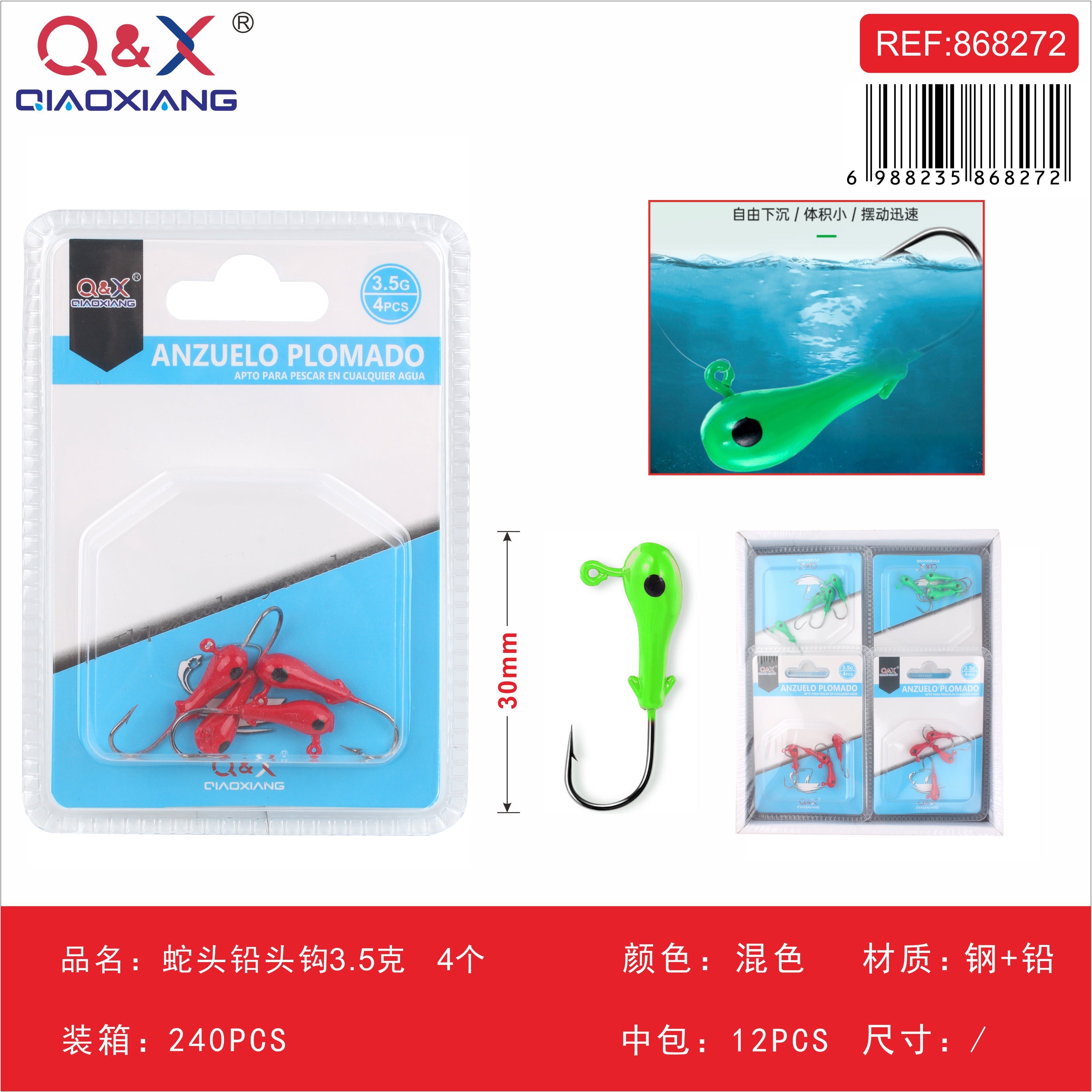 4PCS Anzuelo Cabeza de Serpiente 3.5G