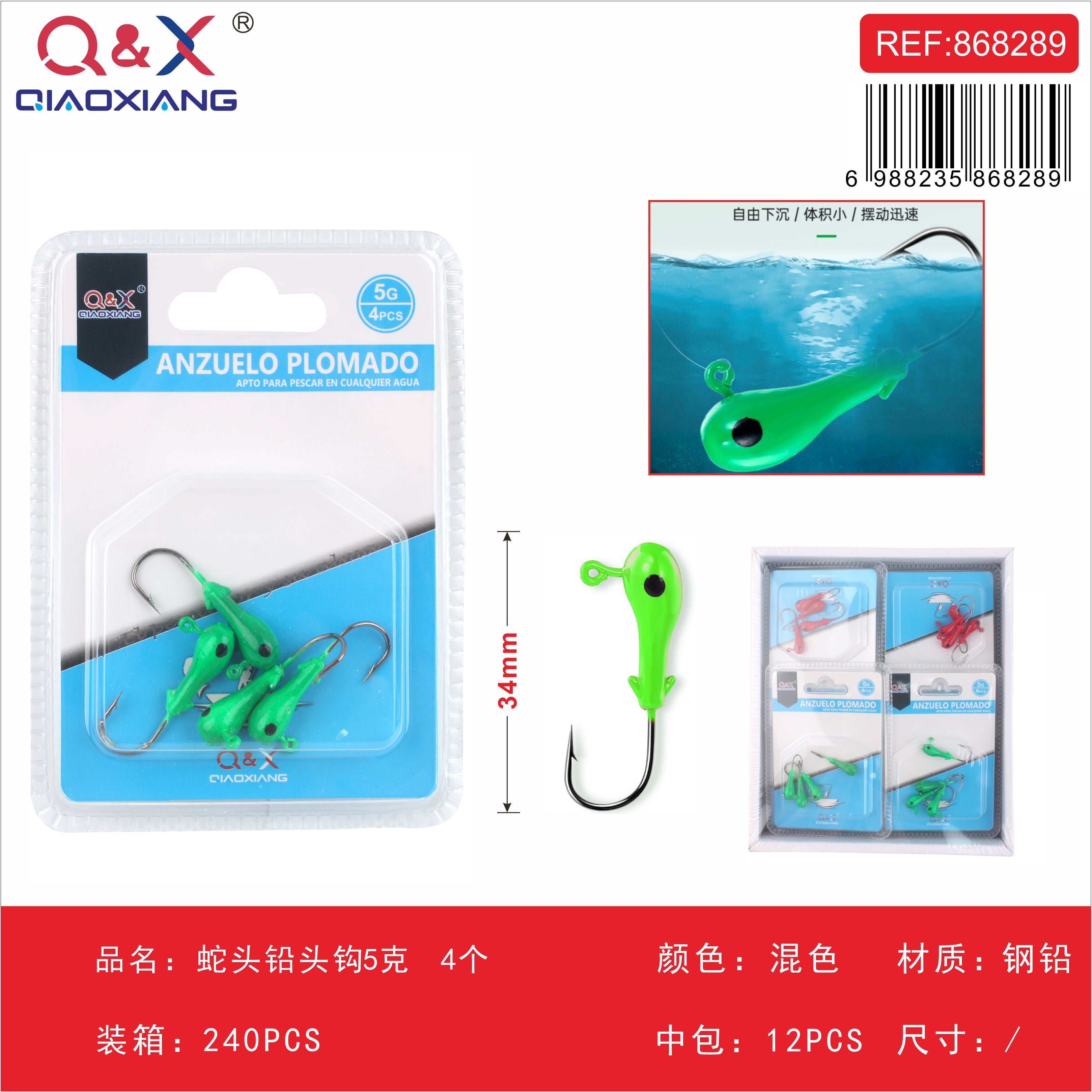 Anzuelo Plomado Cabeza Serpiente 5G 4PCS
