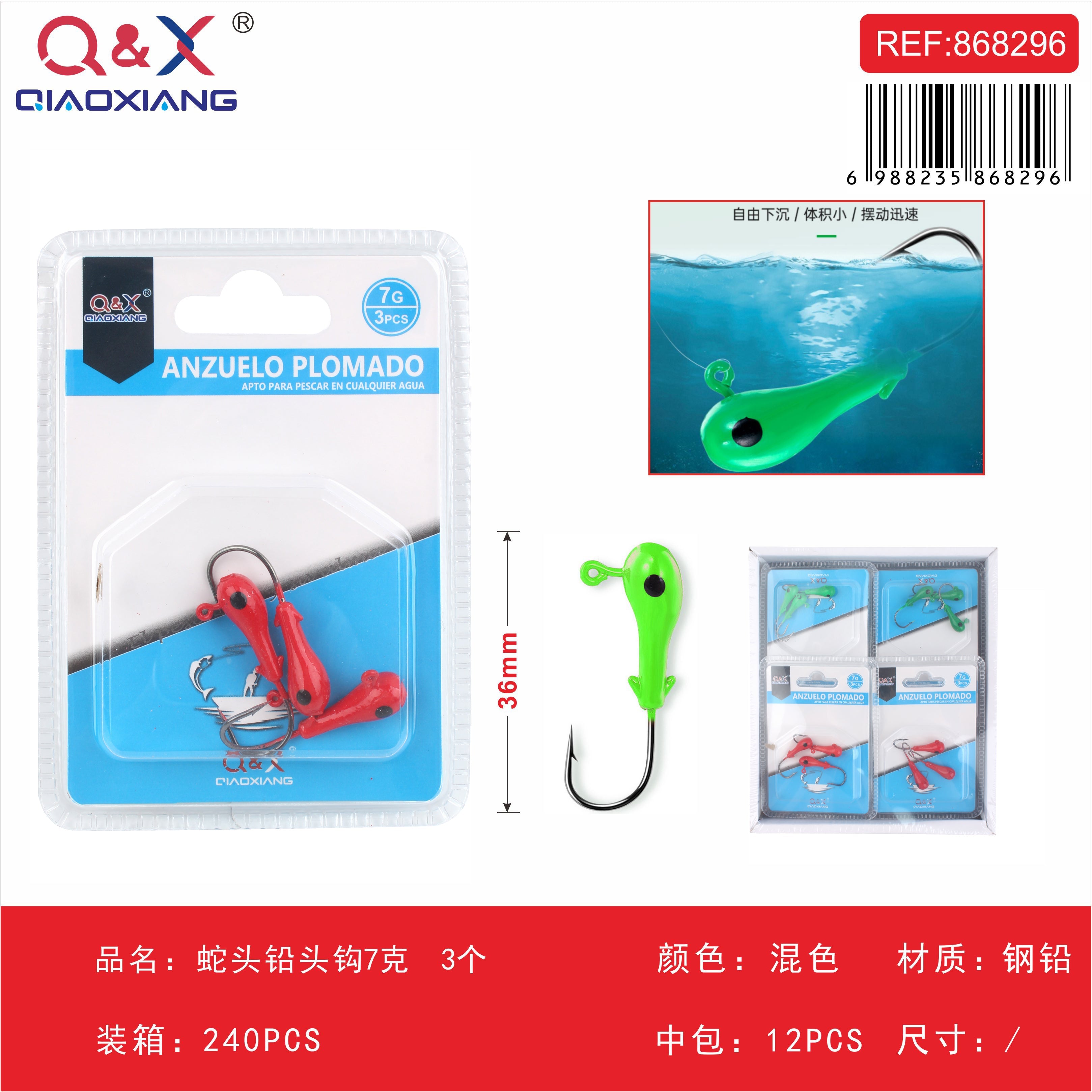 Anzuelo Plomado Cabeza Serpiente 7G 3PCS