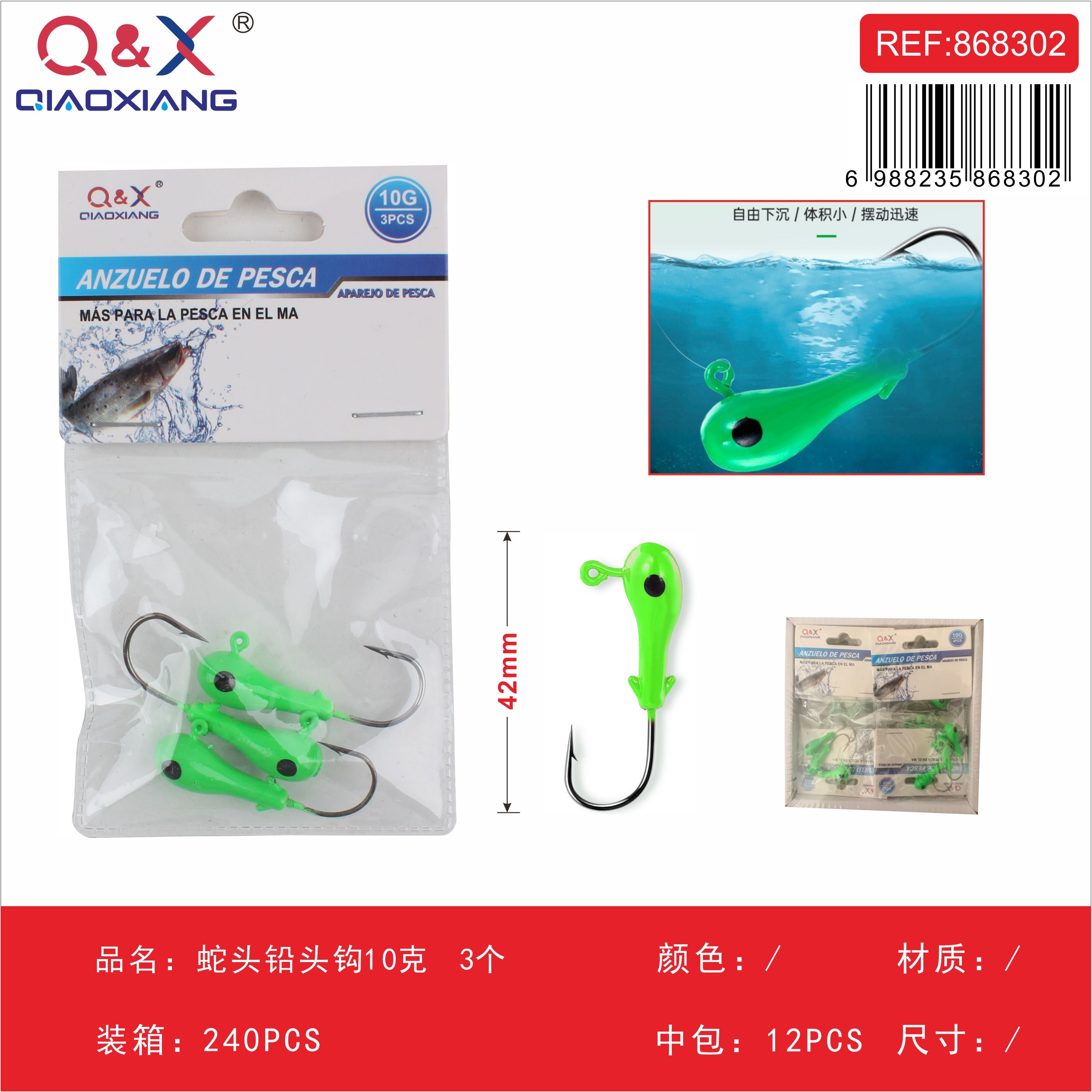 Anzuelo Plomado Cabeza Serpiente 10G 3PCS
