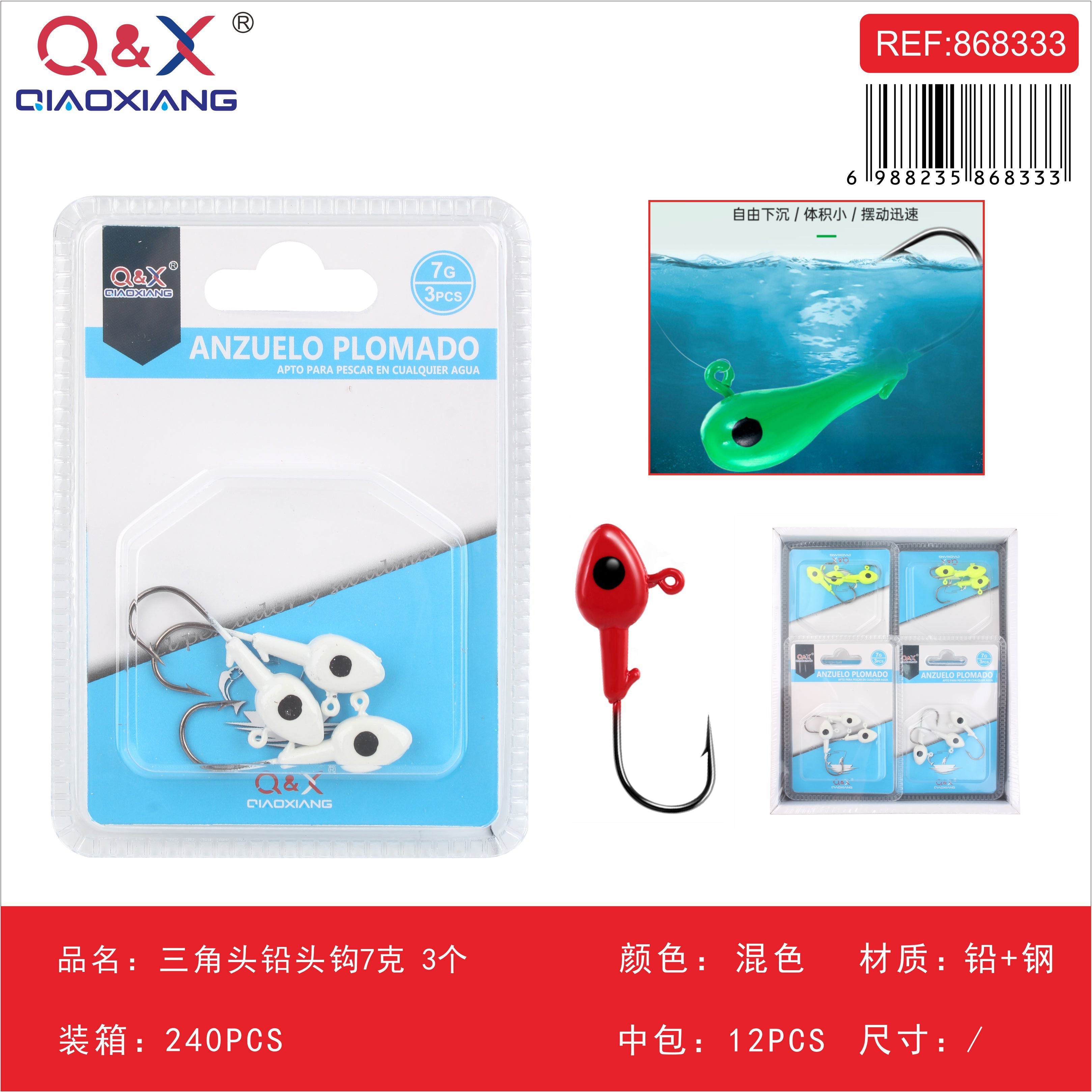 Anzuelo Plomado Cabeza Triangular 7G 3PCS