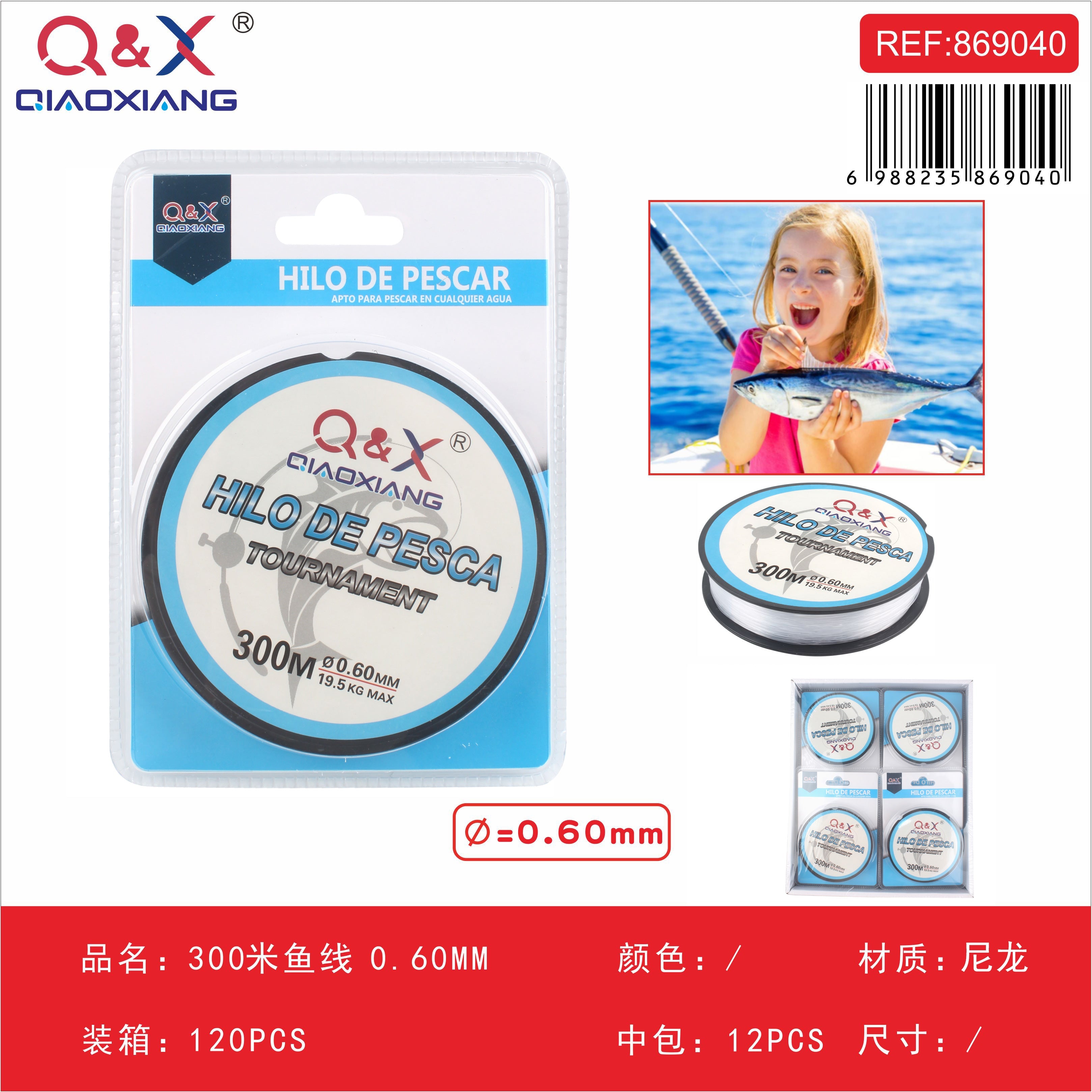 Línea de pesca 300m 0.60mm