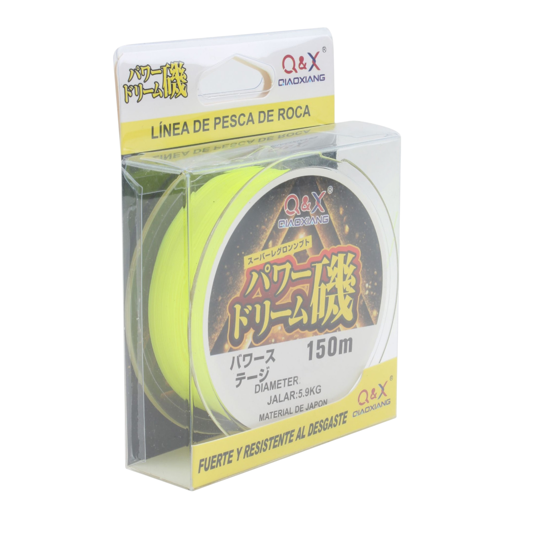 Línea de pesca antiabrasión 150 m x 0.45 mm