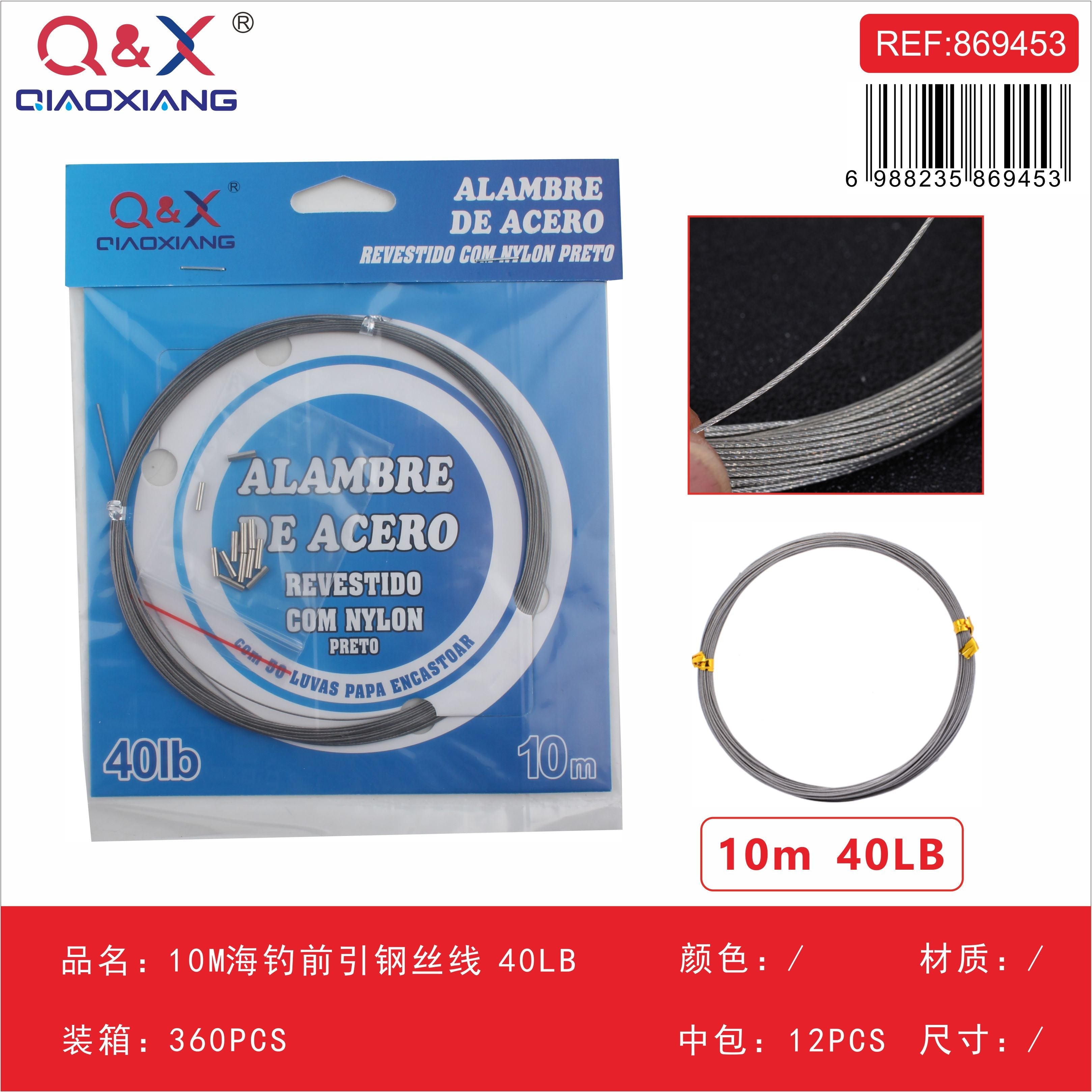 Cable de acero para pesca marina 10m 40LB