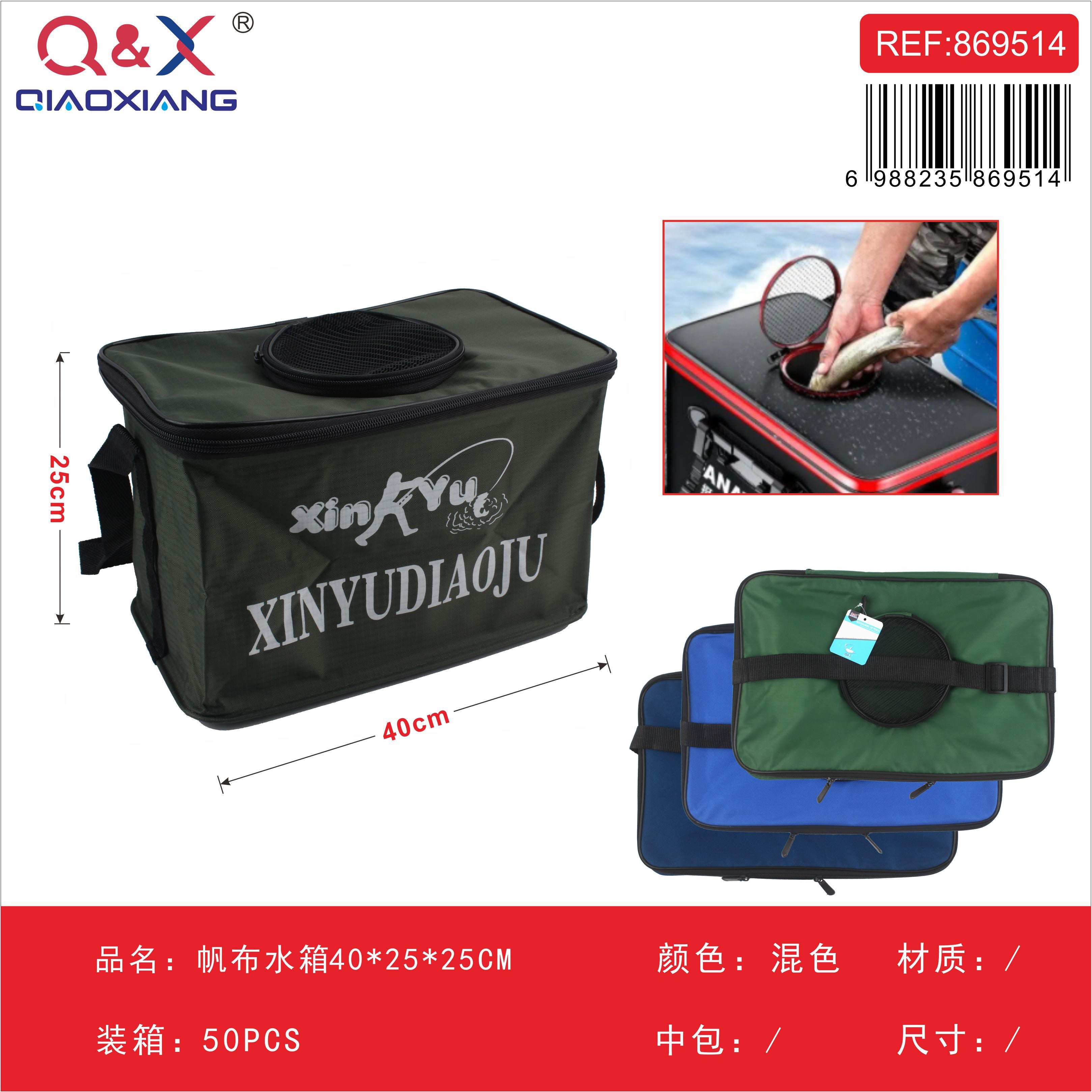 Contenedor de agua de lona 40×25×25 cm