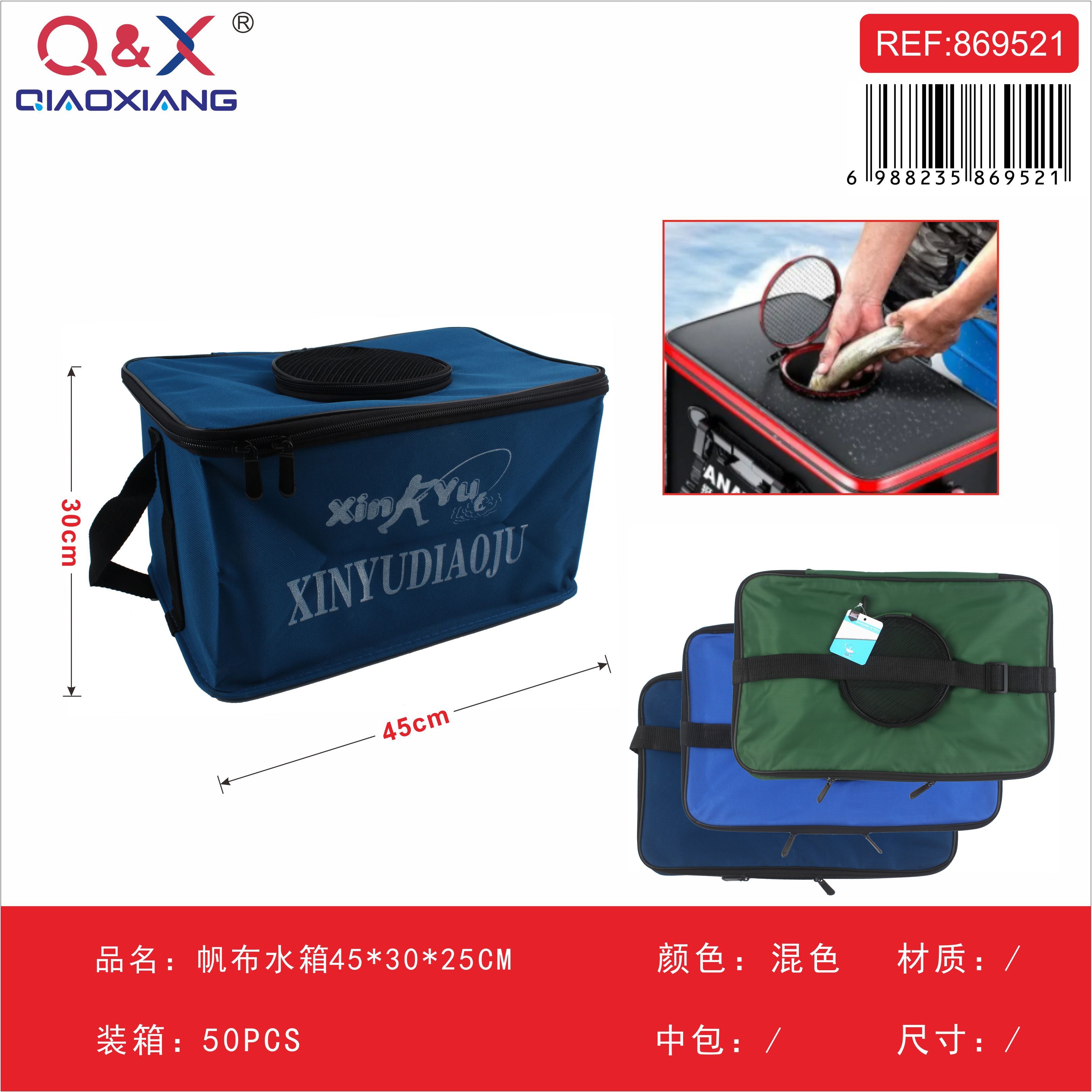 Contenedor de agua de lona 45×30×25 cm