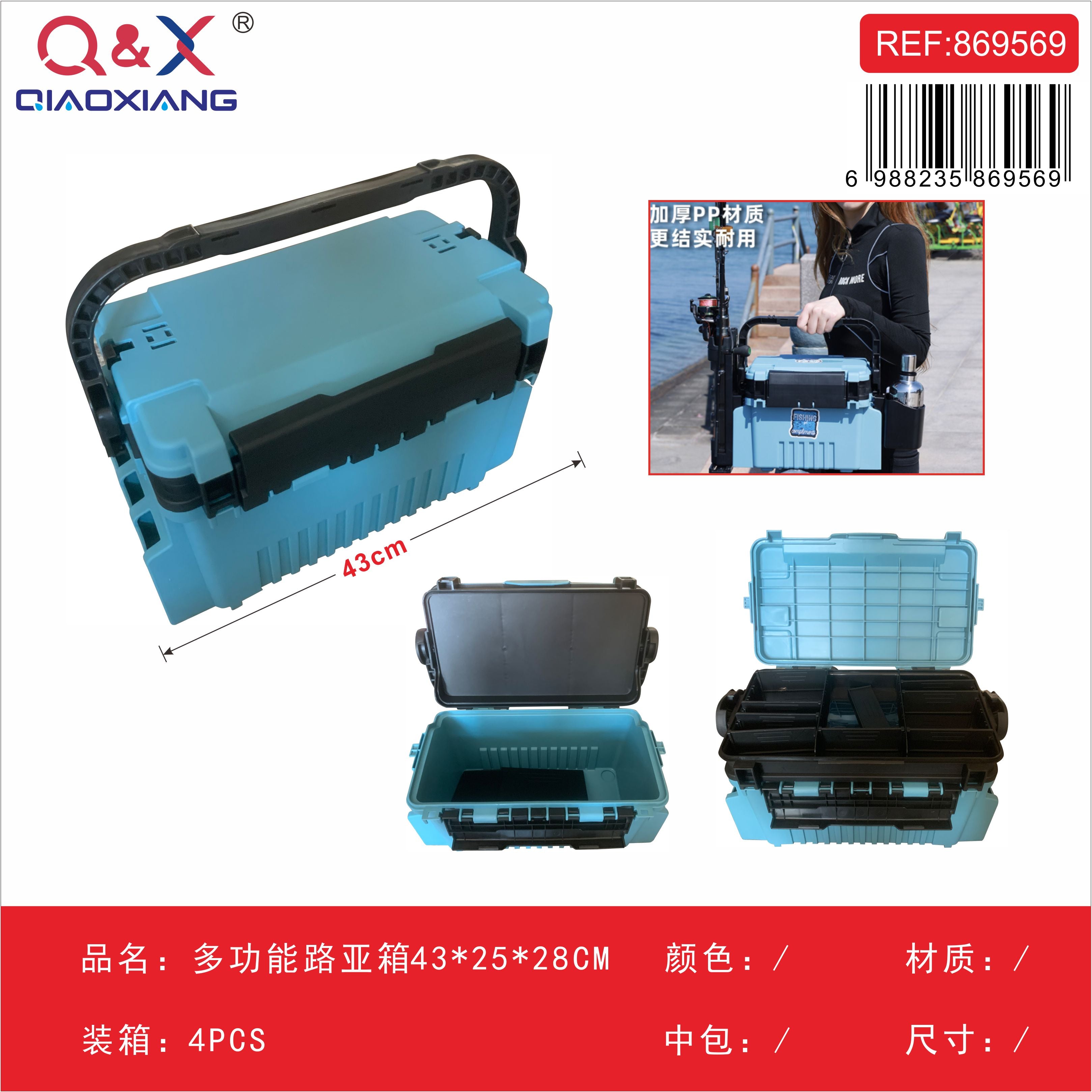 Caja multifuncional para señuelos 43×25×28 cm