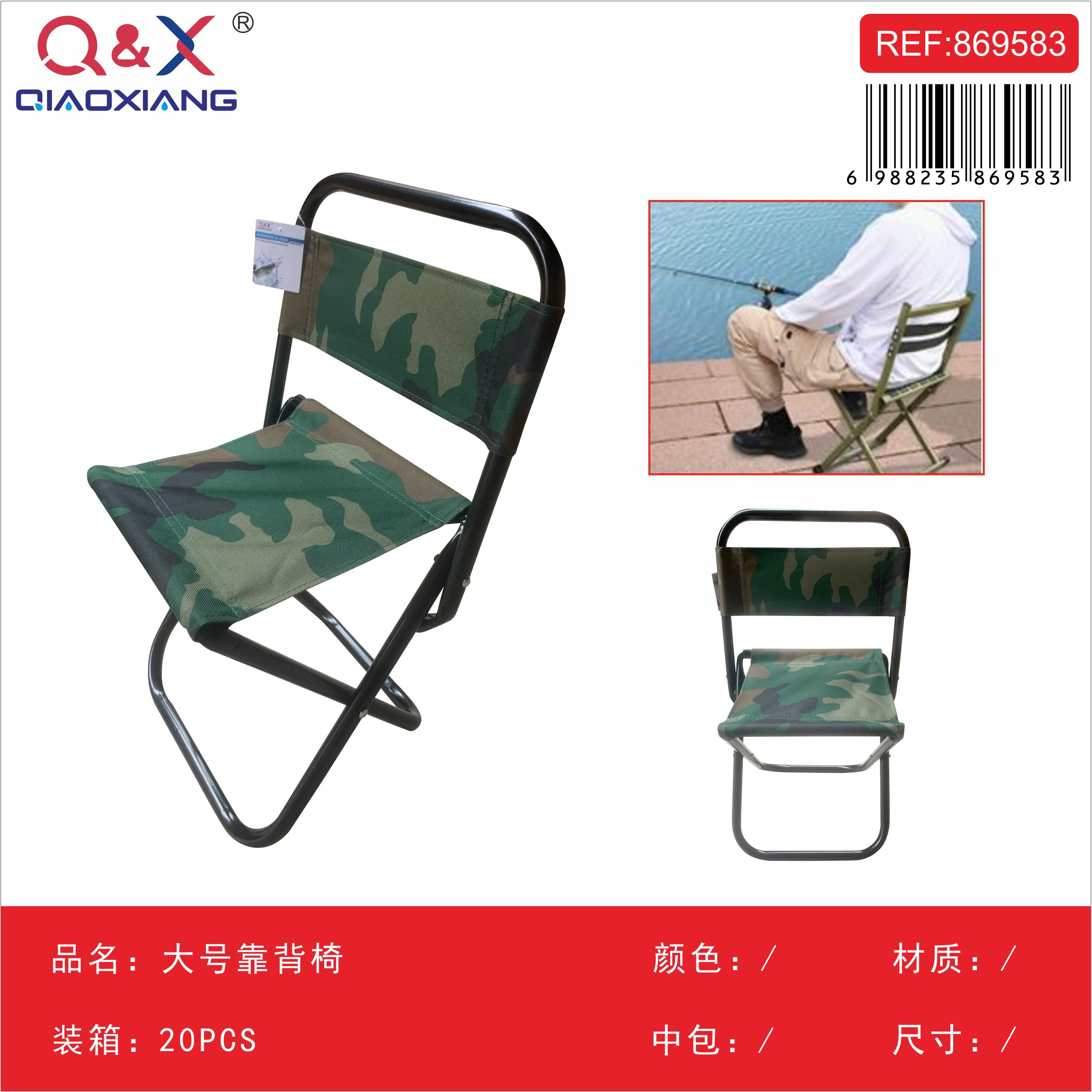 Silla grande con respaldo