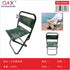 Silla grande con respaldo