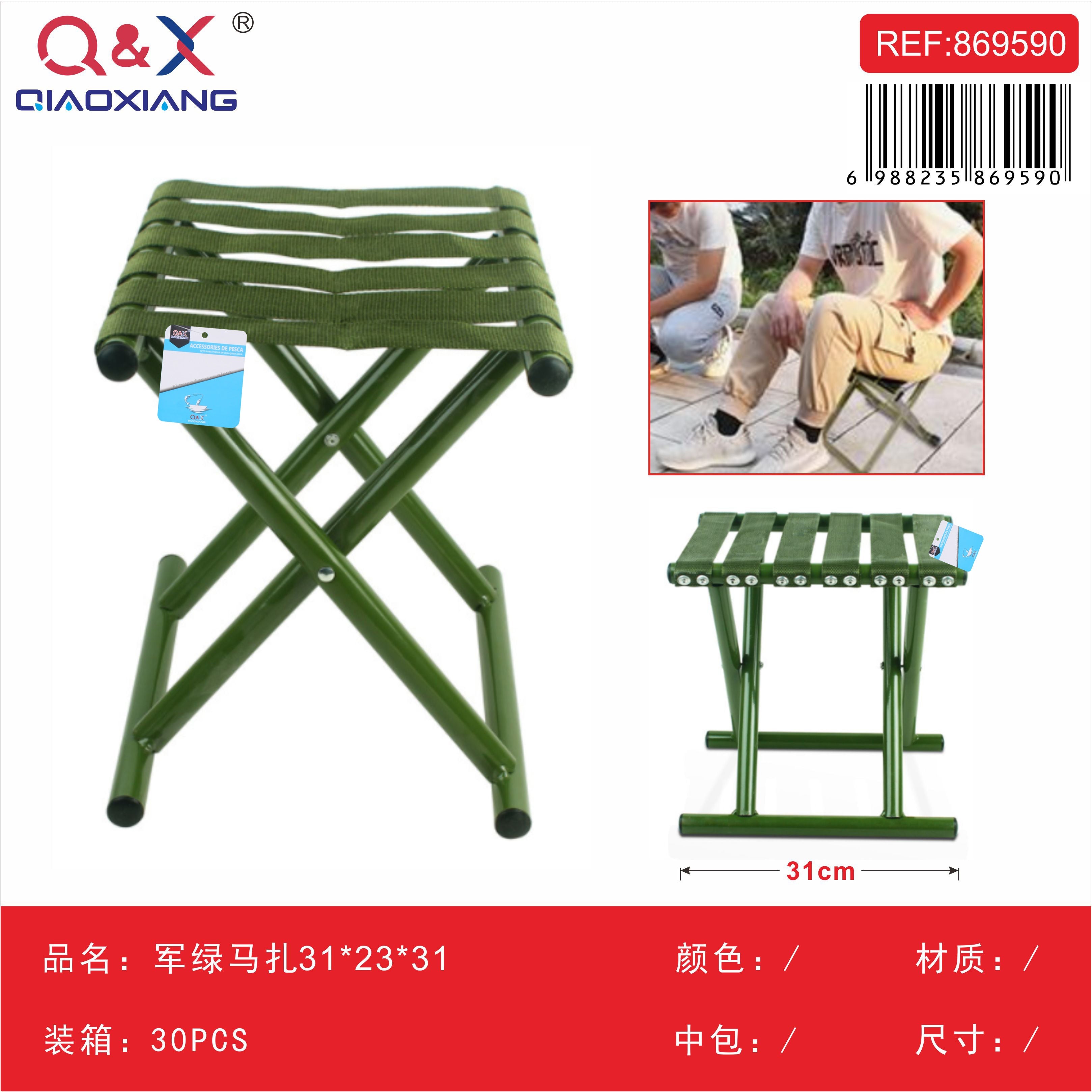 Banquillo plegable verde militar 31×23×31