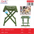 Banquillo plegable verde militar 31×23×31