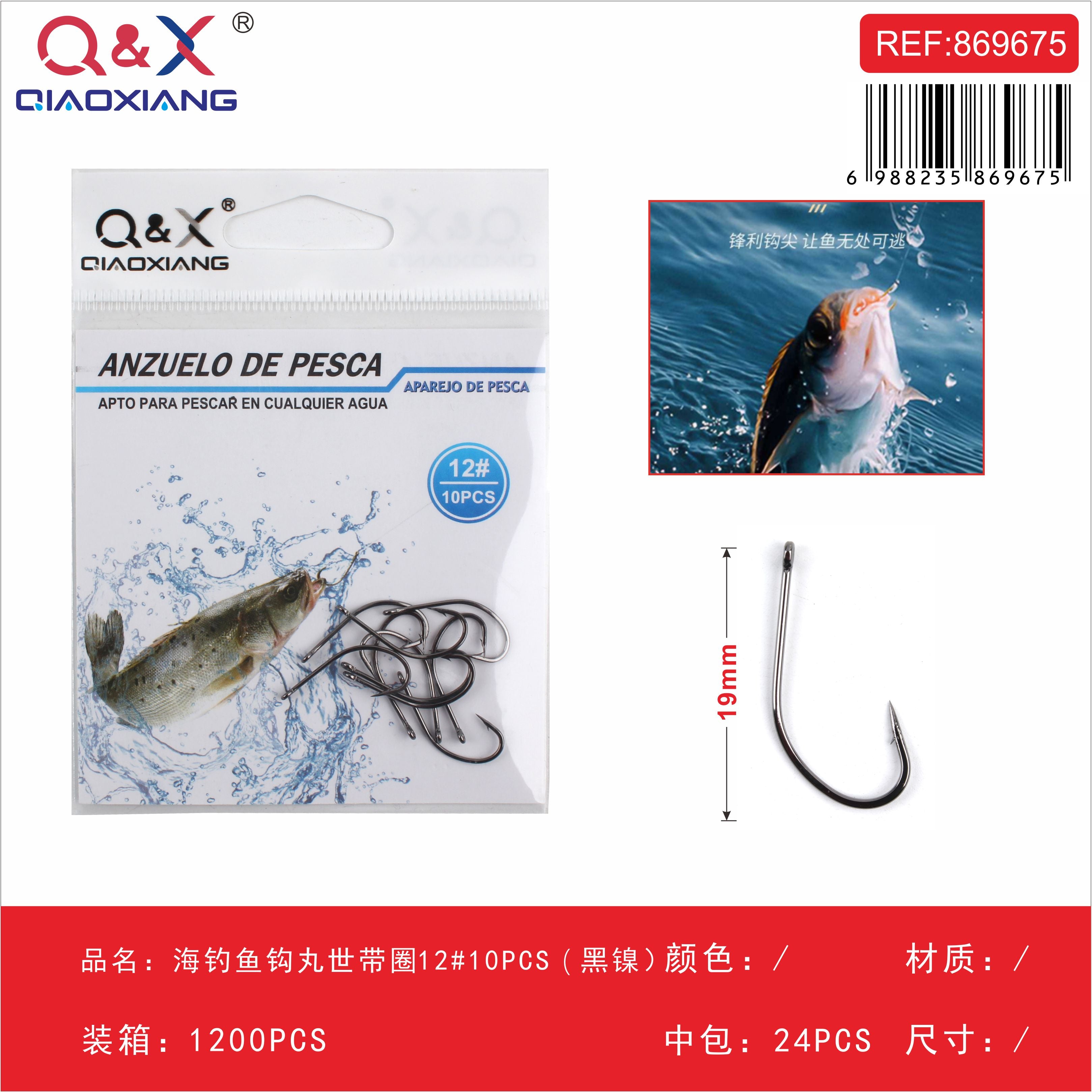 Anzuelo Marítimo Maruse con Ojal N°12 Negro Níquel 10PCS