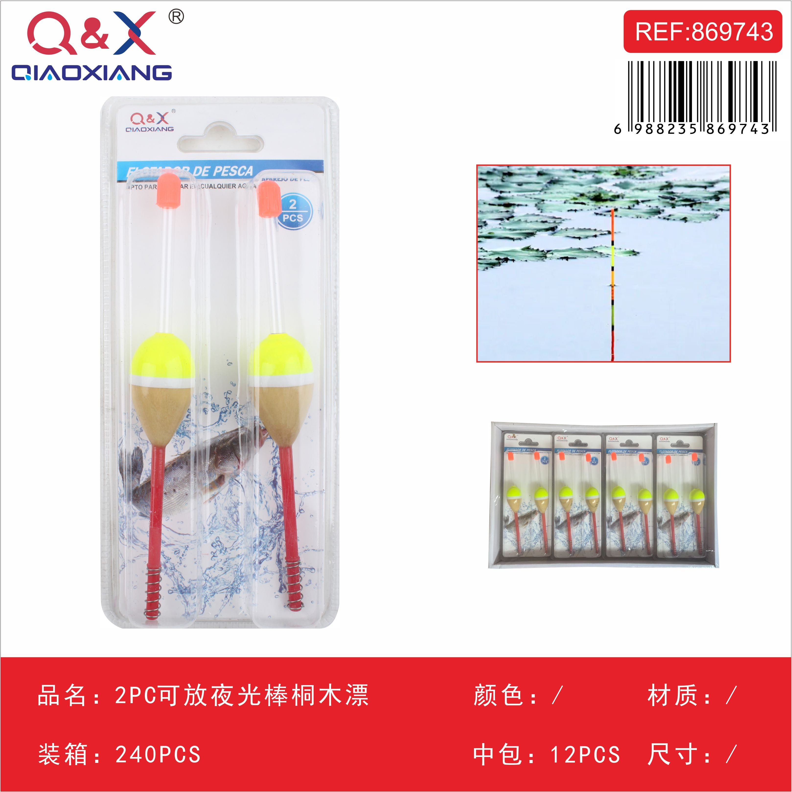 Flotador de madera paulownia con espacio para barra fluorescente, 2 piezas