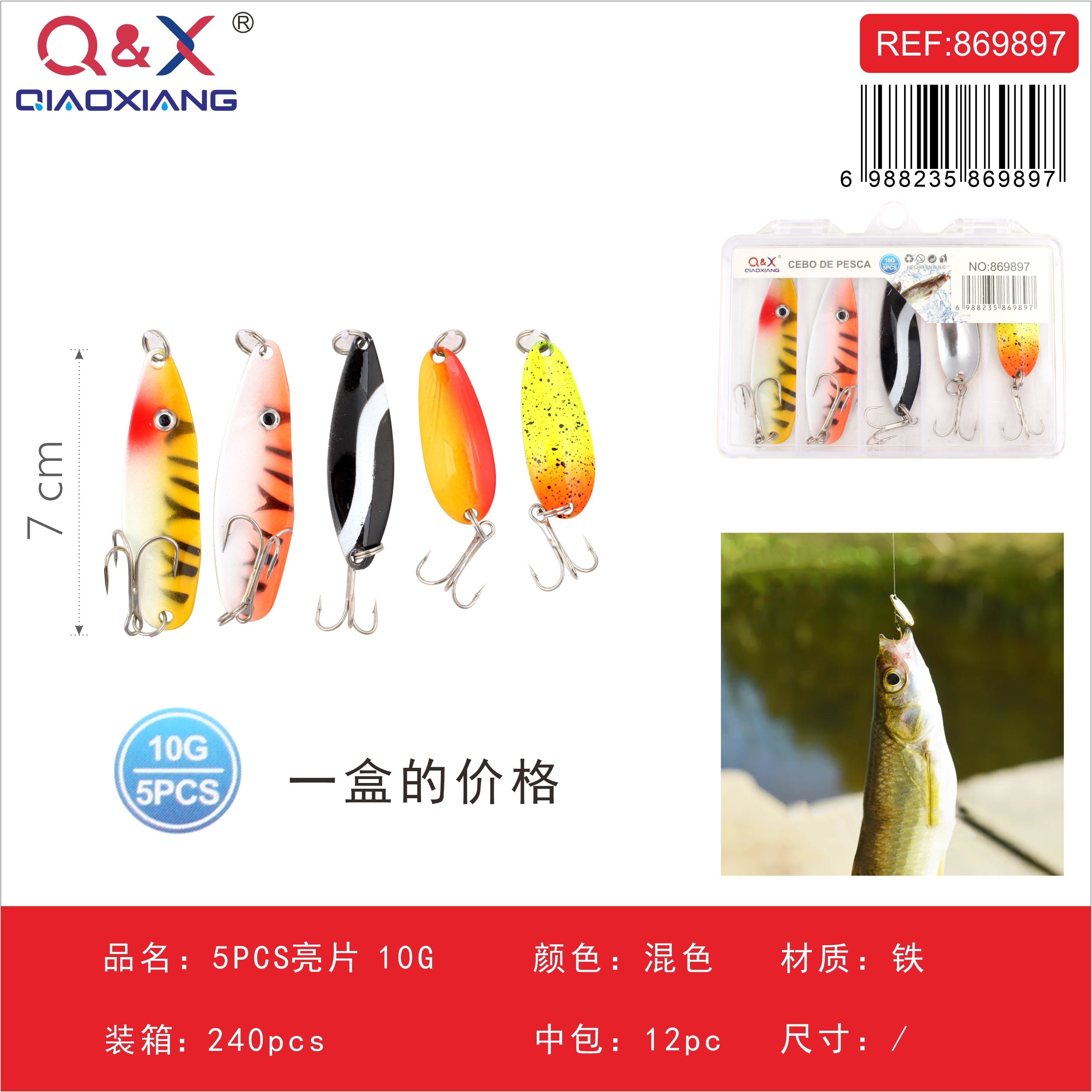 5PCS Lentejuelas 10G
