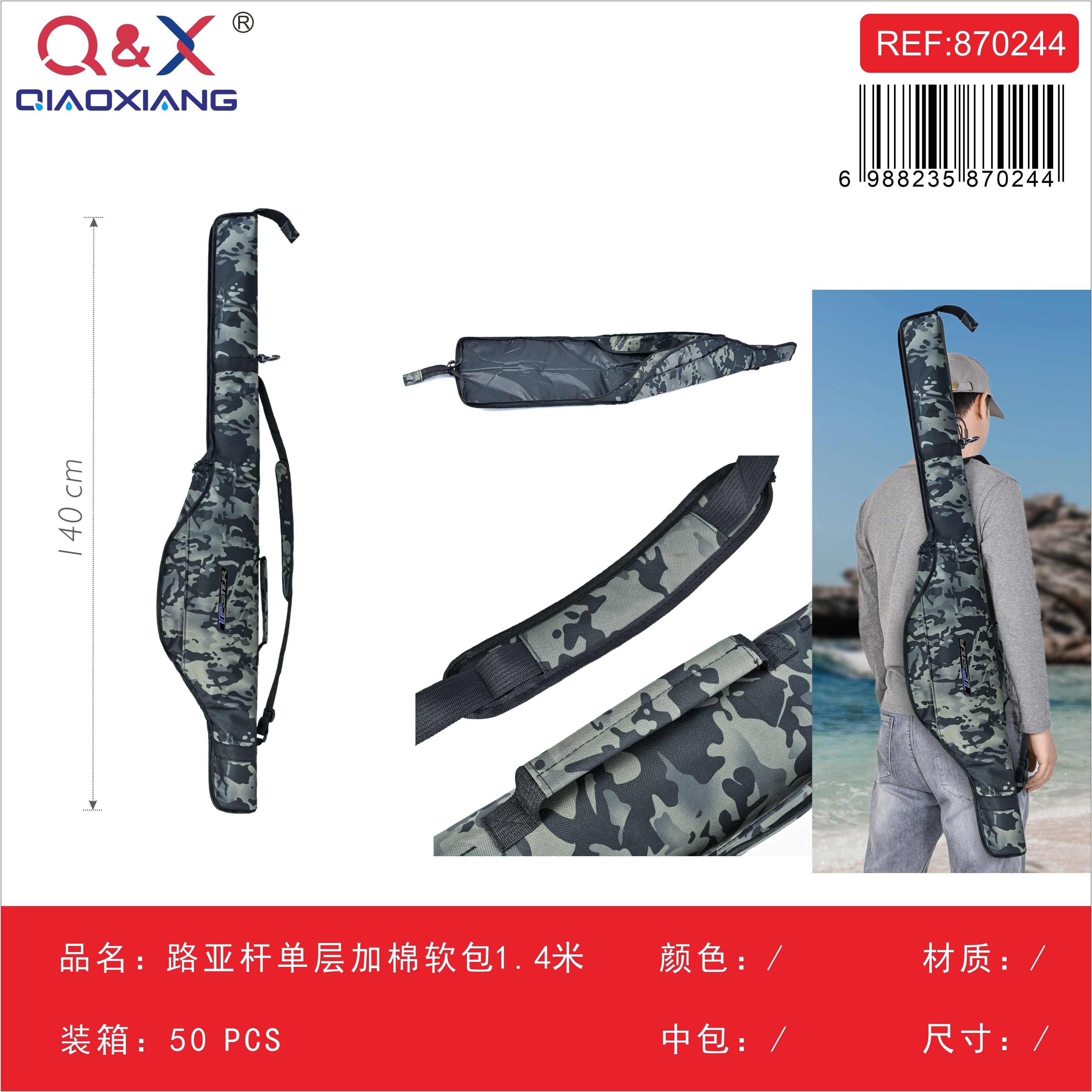 Funda blanda acolchada para caña de spinning, una capa, 1,4 m